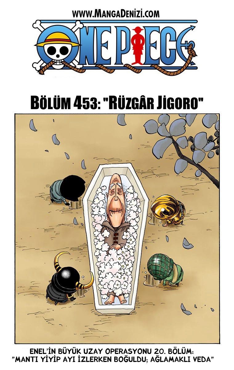 One Piece Bölüm 452 - Sayfa 1