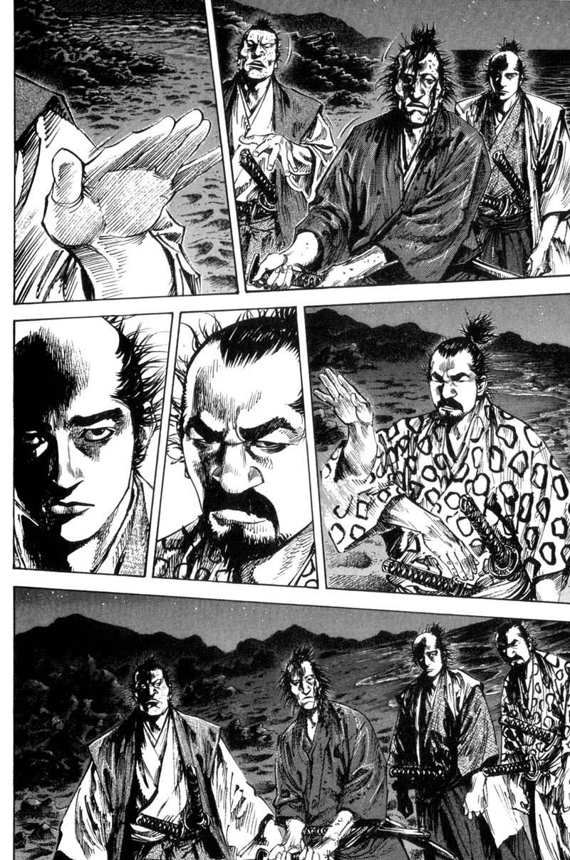 Vagabond Bölüm 150 - Sayfa 4