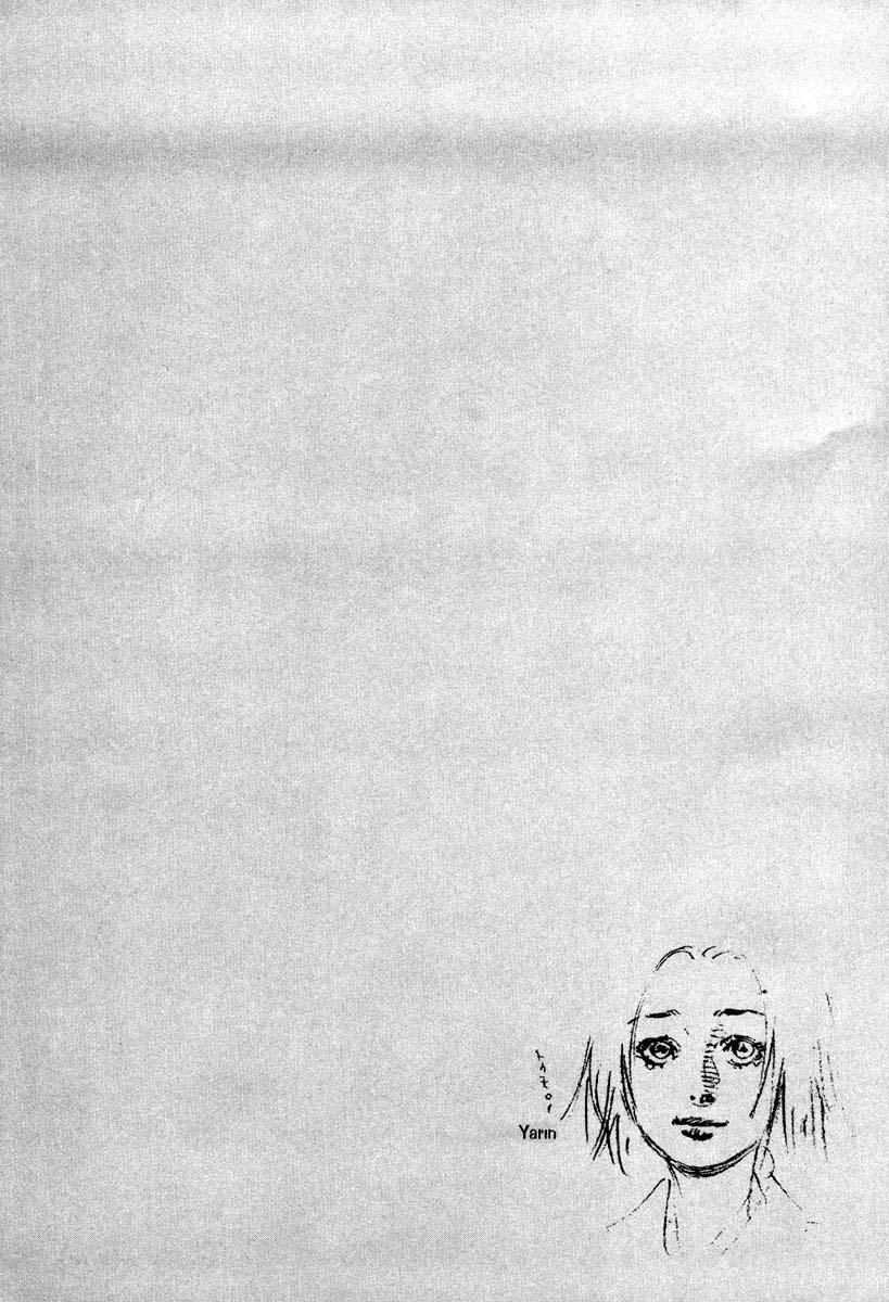 Vagabond Bölüm 19 - Sayfa 1