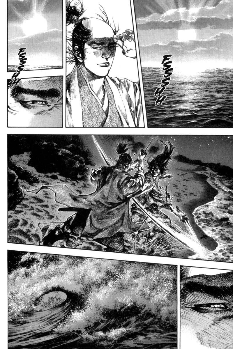 Vagabond Bölüm 155 - Sayfa 3