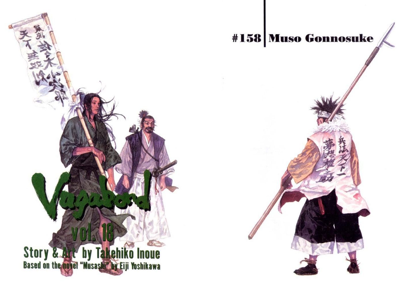 Vagabond Bölüm 158 - Sayfa 3