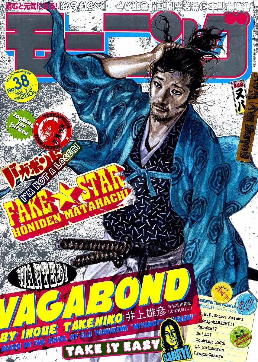 Vagabond Bölüm 214 - Sayfa 1