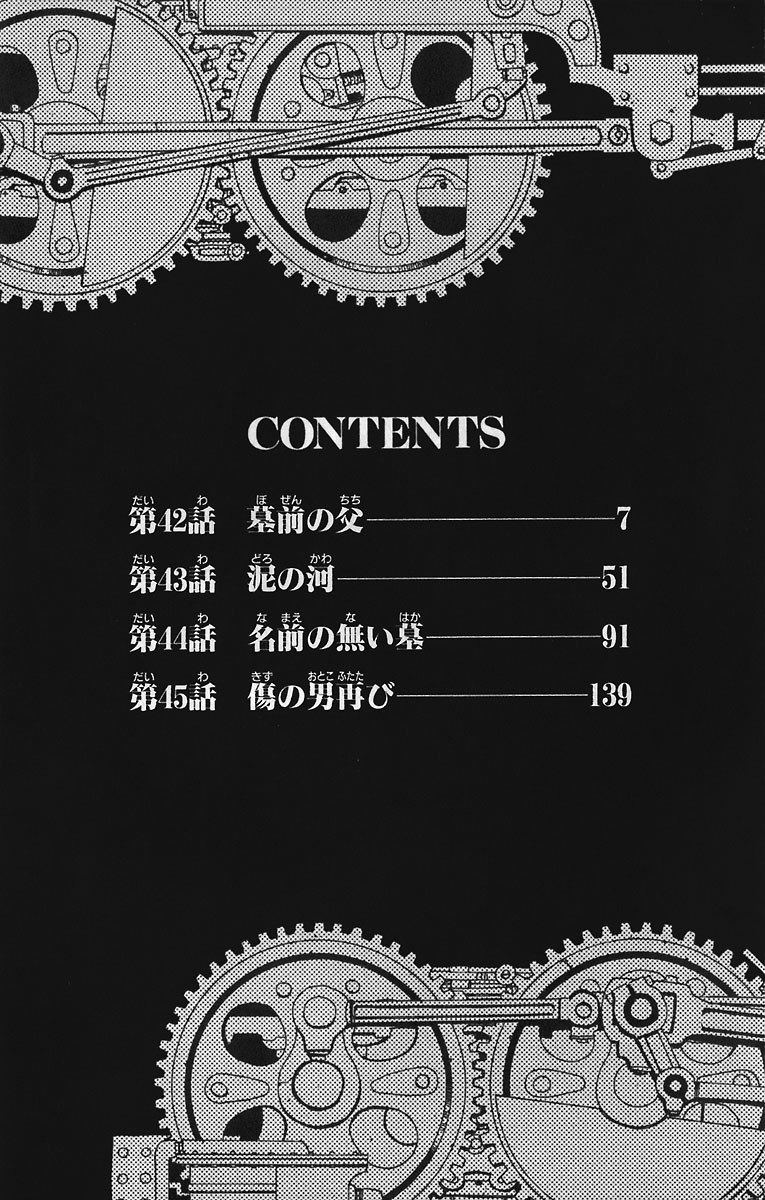 Fullmetal Alchemist Bölüm 42 - Sayfa 4
