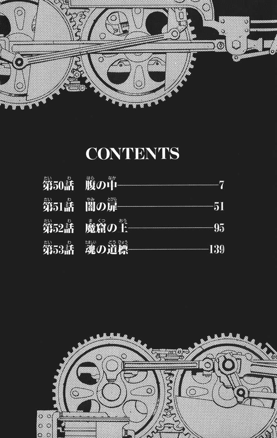 Fullmetal Alchemist Bölüm 50 - Sayfa 6