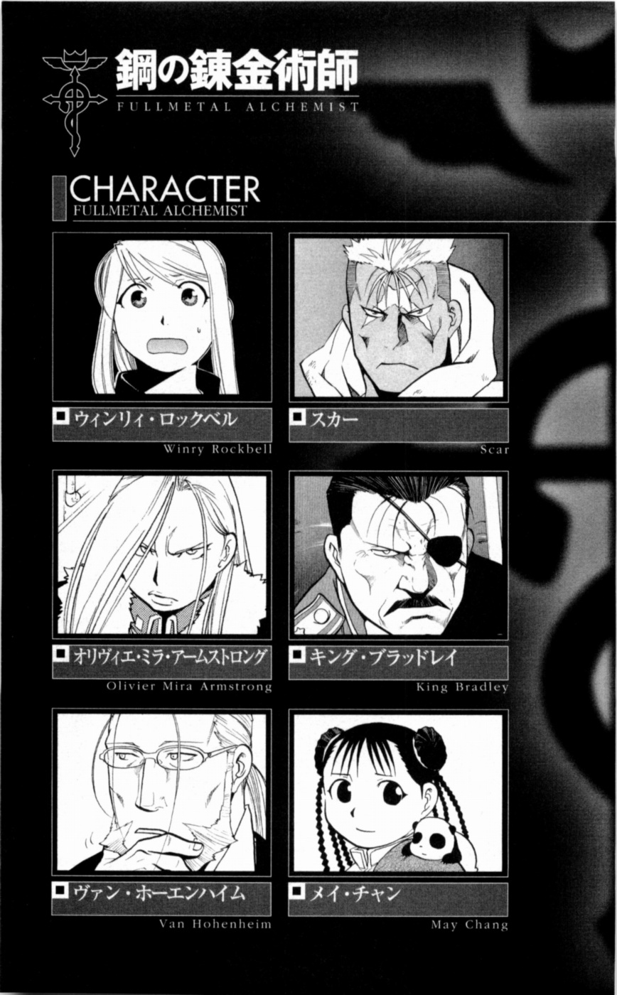 Fullmetal Alchemist Bölüm 79 - Sayfa 6