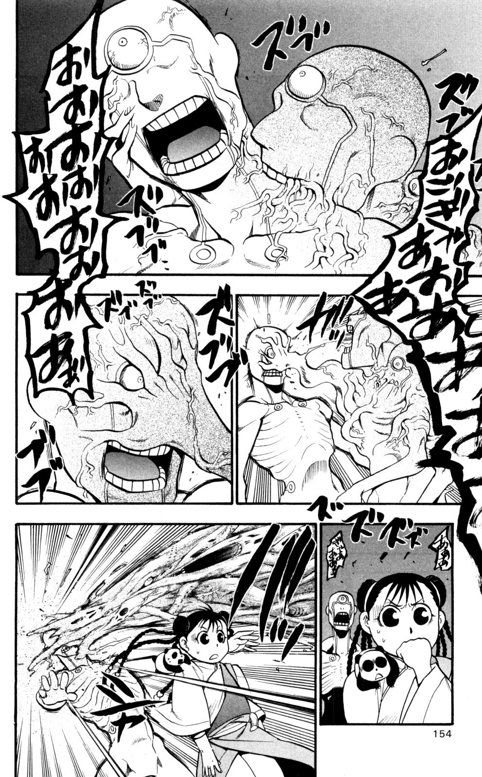 Fullmetal Alchemist Bölüm 91 - Sayfa 18