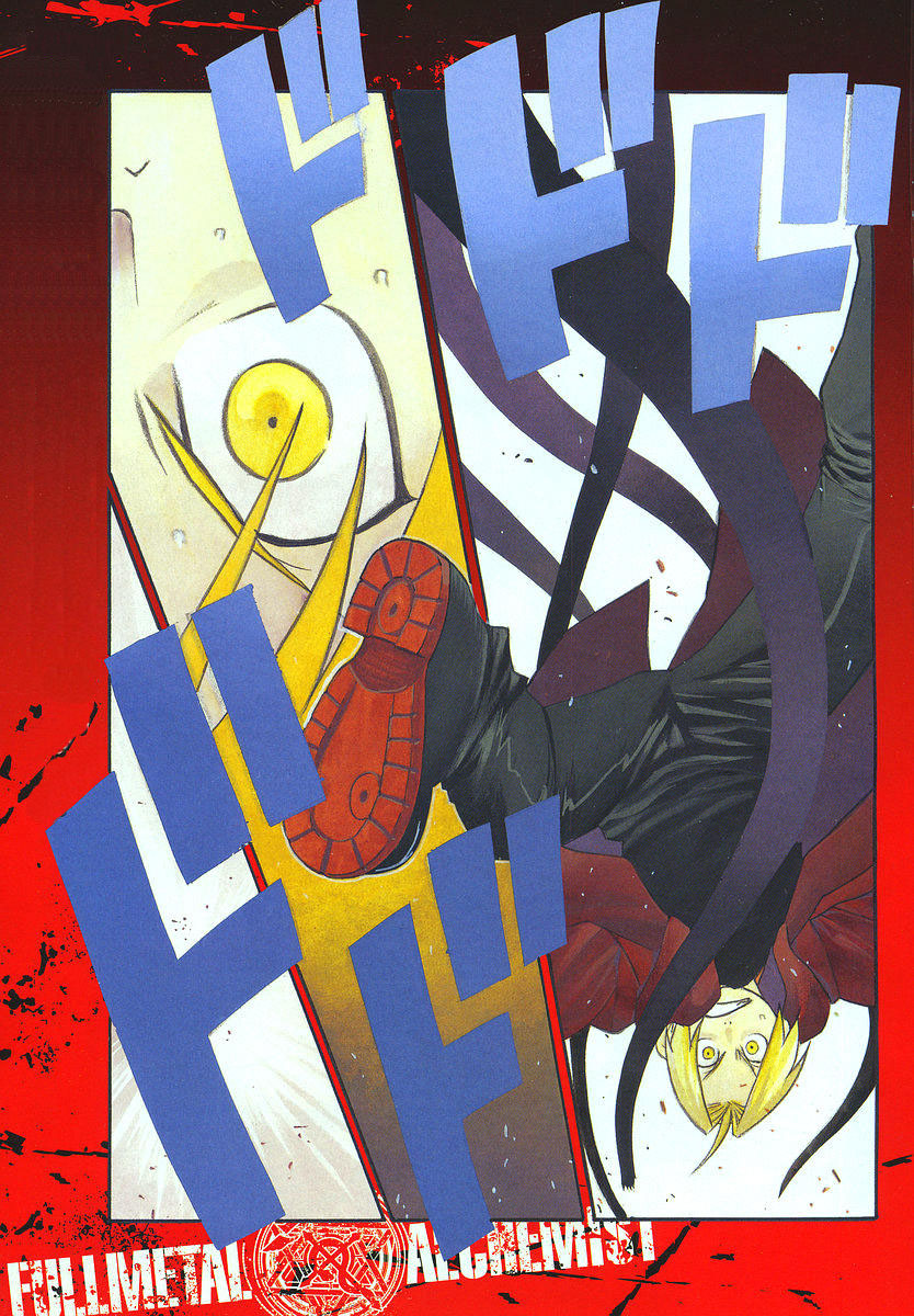 Fullmetal Alchemist Bölüm 100 - Sayfa 1