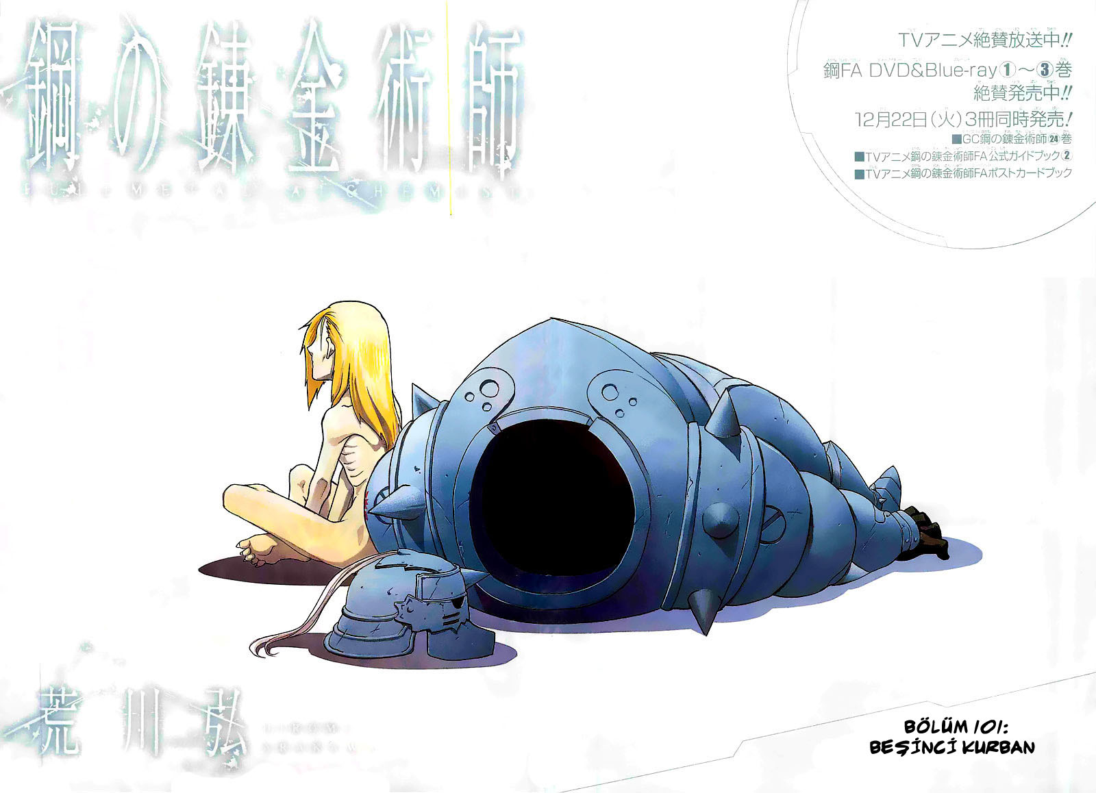 Fullmetal Alchemist Bölüm 101 - Sayfa 2