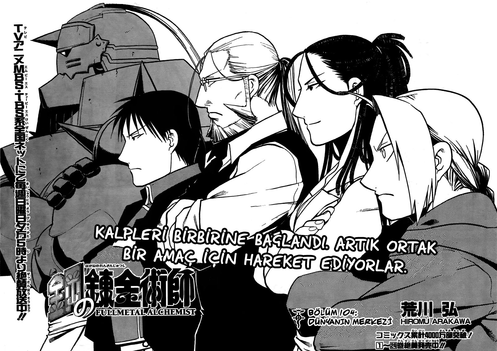 Fullmetal Alchemist Bölüm 104 - Sayfa 1