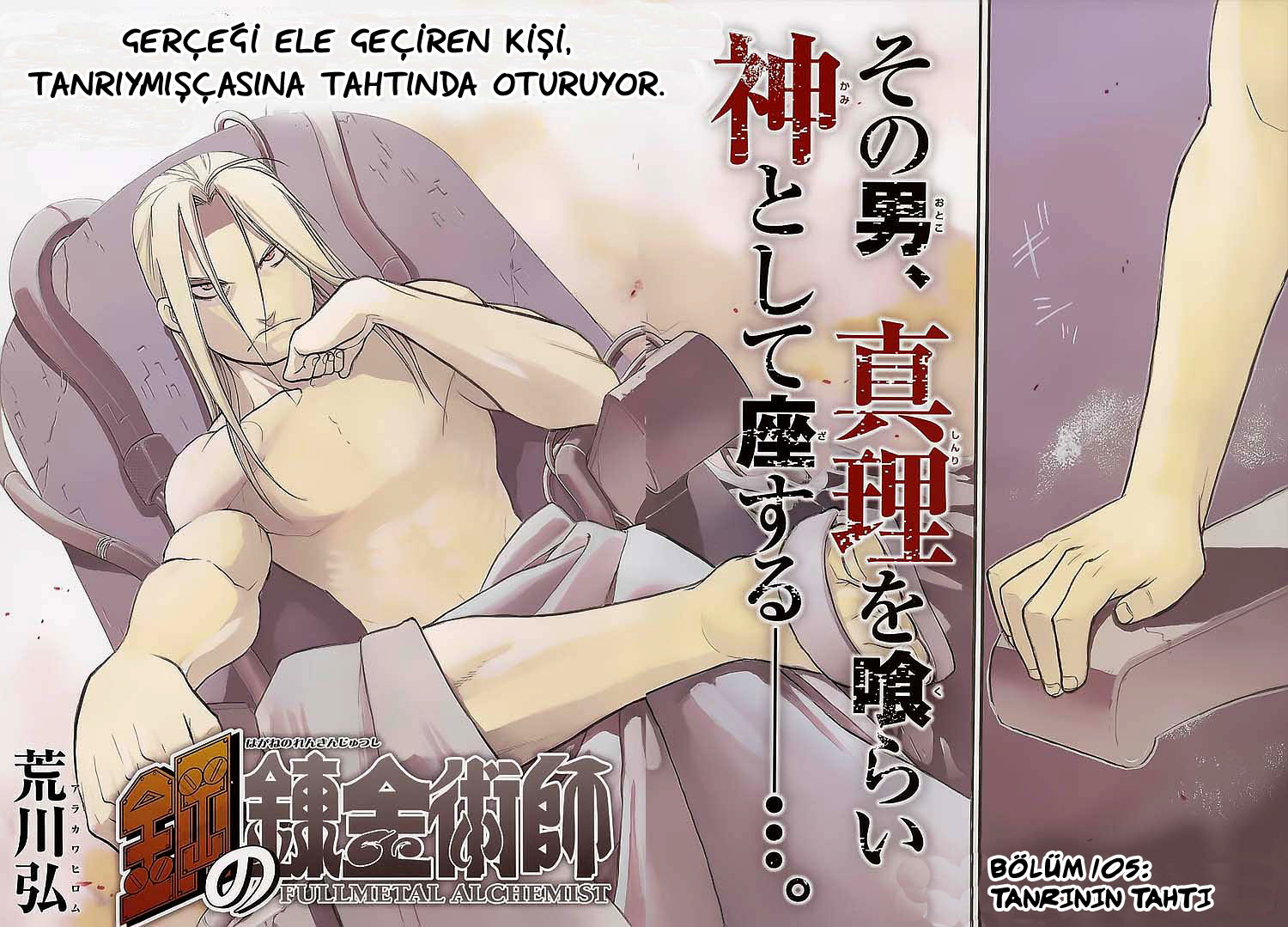 Fullmetal Alchemist Bölüm 105 - Sayfa 2