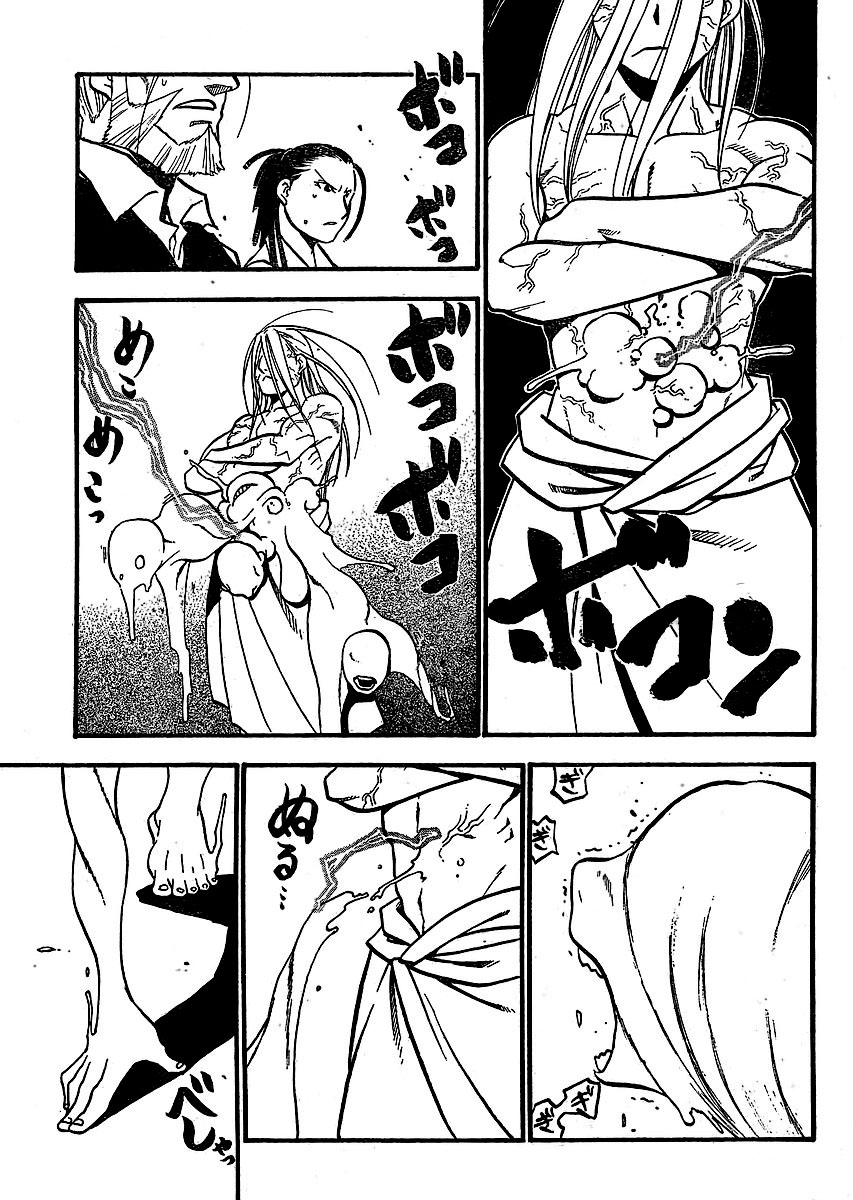 Fullmetal Alchemist Bölüm 106 - Sayfa 53