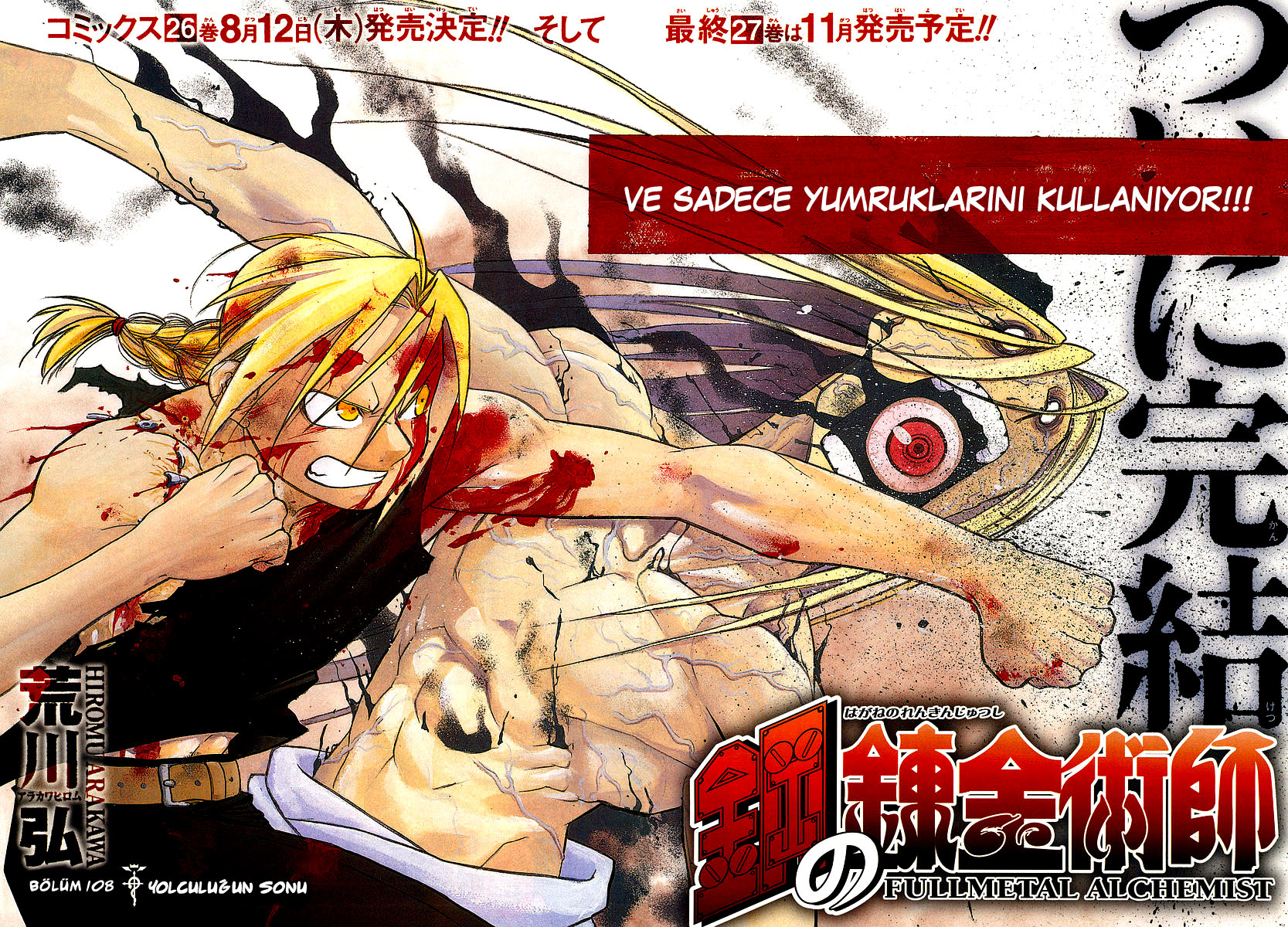 Fullmetal Alchemist Bölüm 108 - Sayfa 3