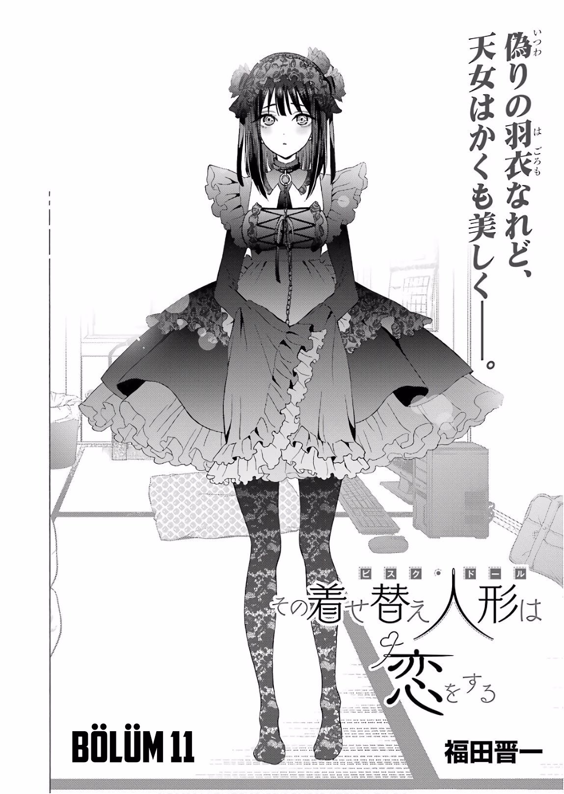 My Dress-Up Darling Bölüm 11 - Sayfa 2