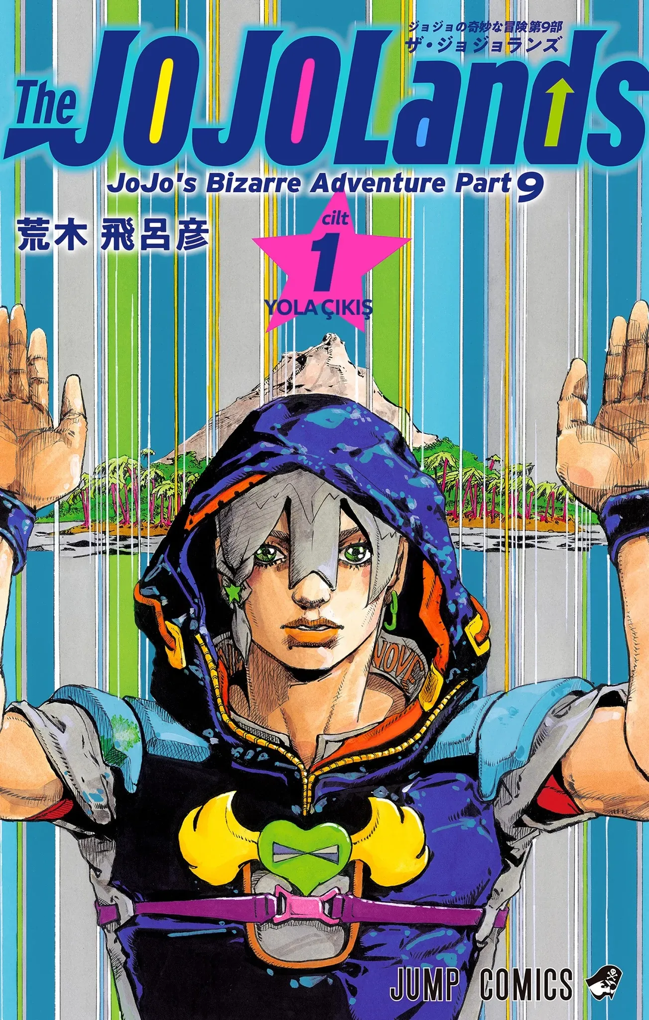 JoJo's Bizarre Adventure Part 9 - The JoJoLands Bölüm 1 - Sayfa 1