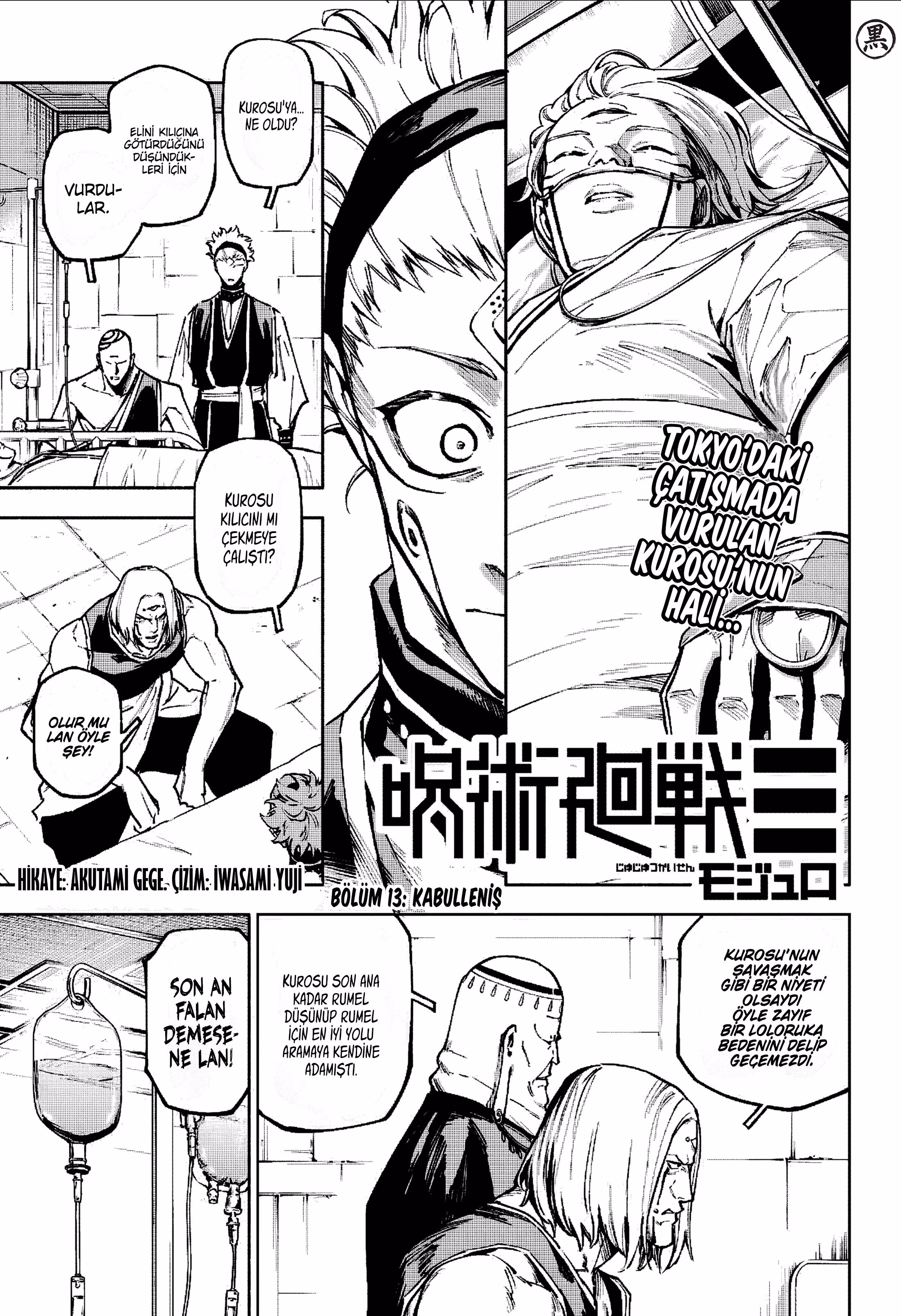 Jujutsu Kaisen Modulo Bölüm 13 - Sayfa 1