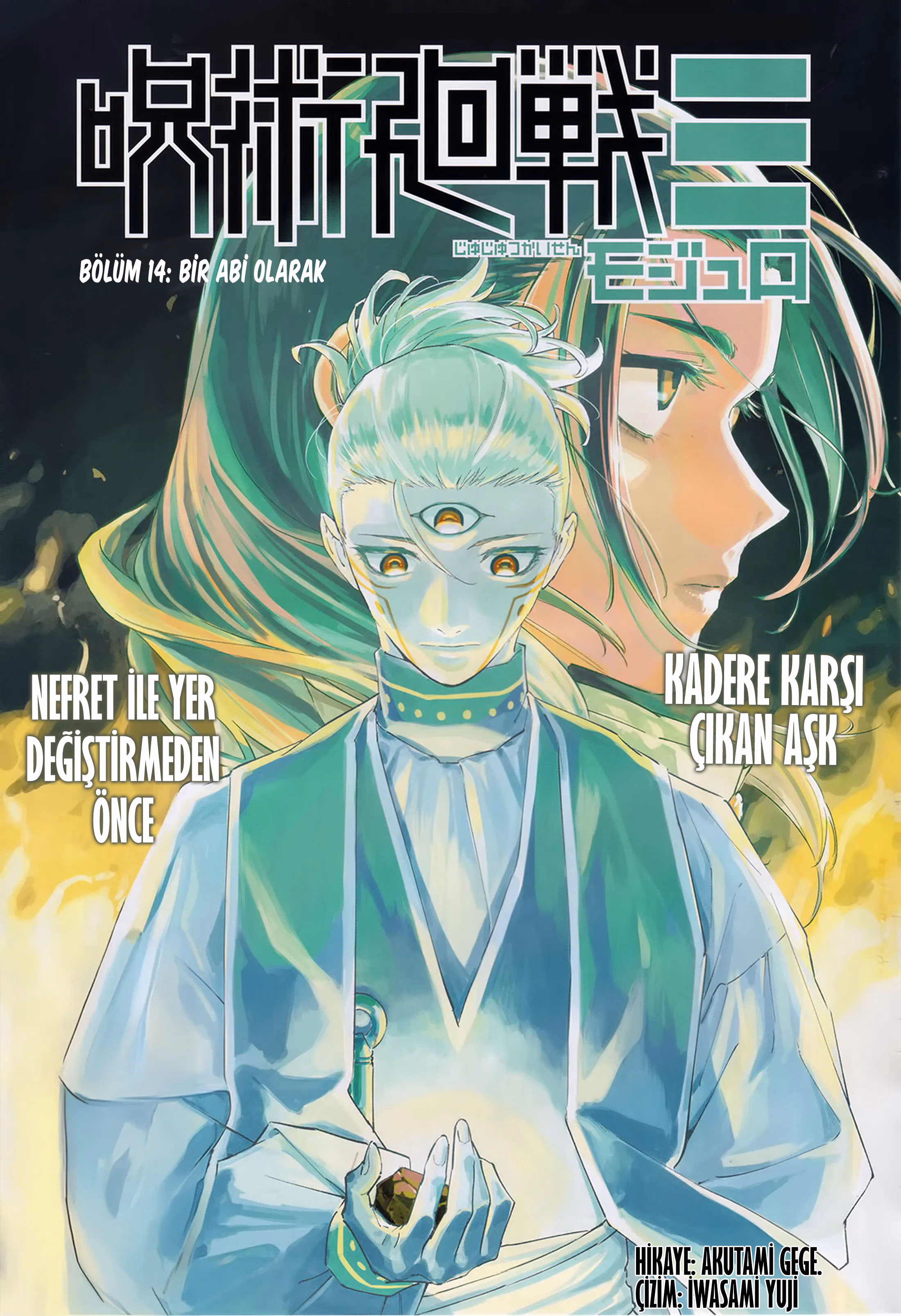 Jujutsu Kaisen Modulo Bölüm 14 - Sayfa 1