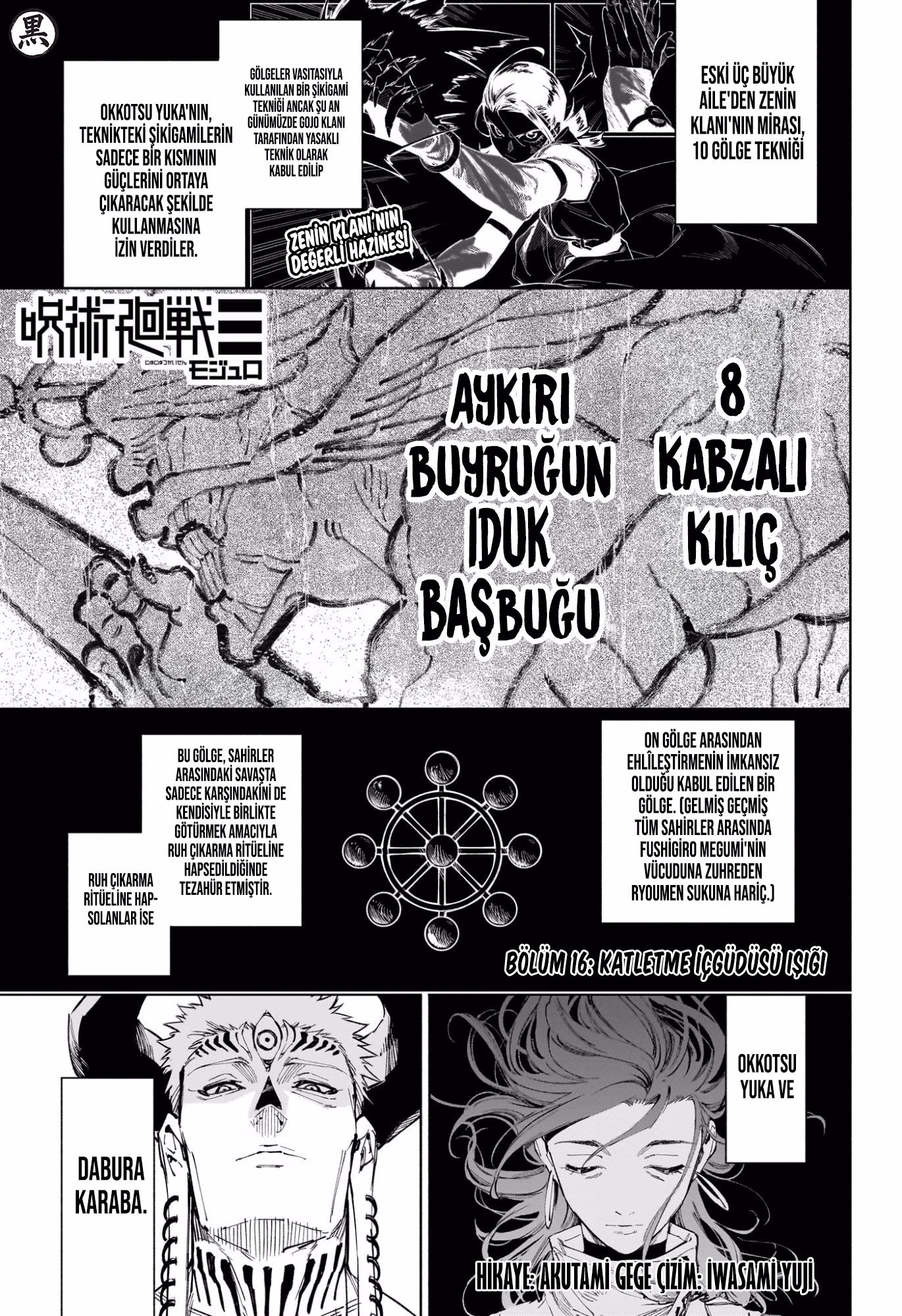 Jujutsu Kaisen Modulo Bölüm 16 - Sayfa 1