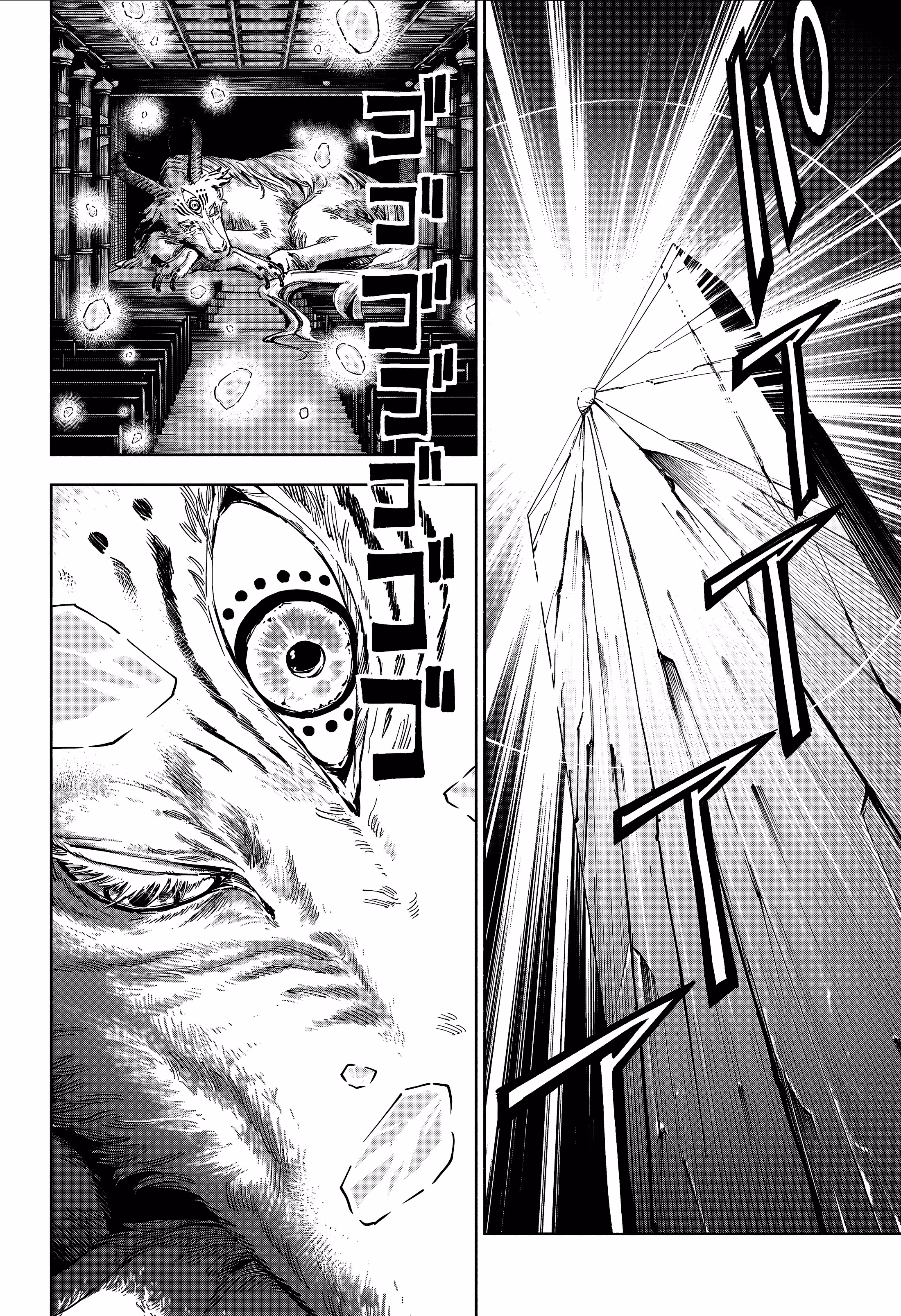 Jujutsu Kaisen Modulo Bölüm 21 - Sayfa 8