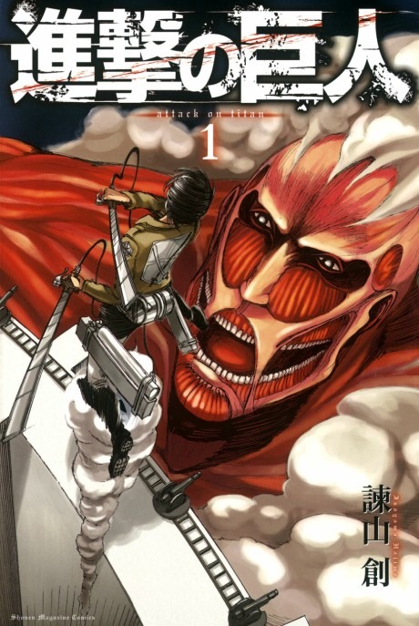 Attack On Titan Bölüm 1 - Sayfa 1