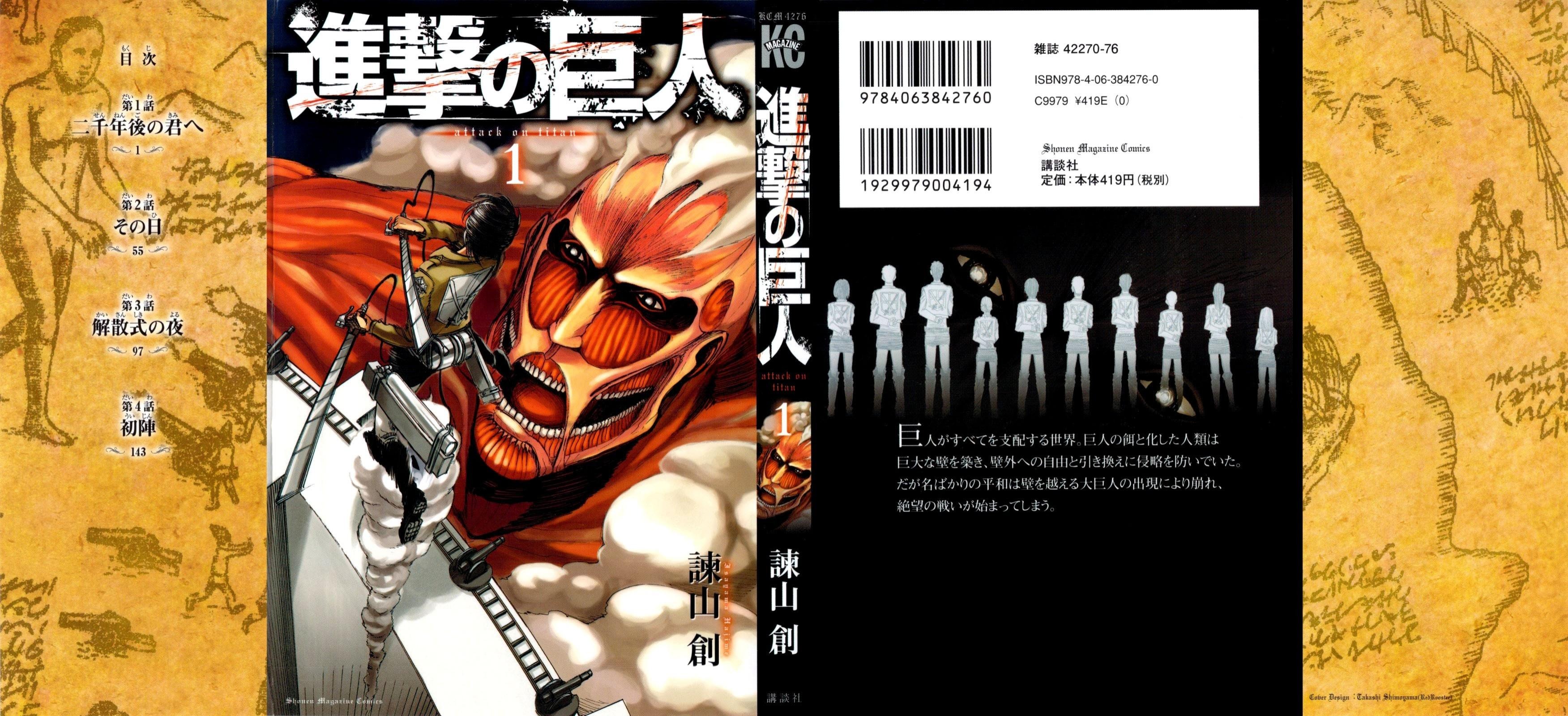 Attack On Titan Bölüm 1 - Sayfa 2