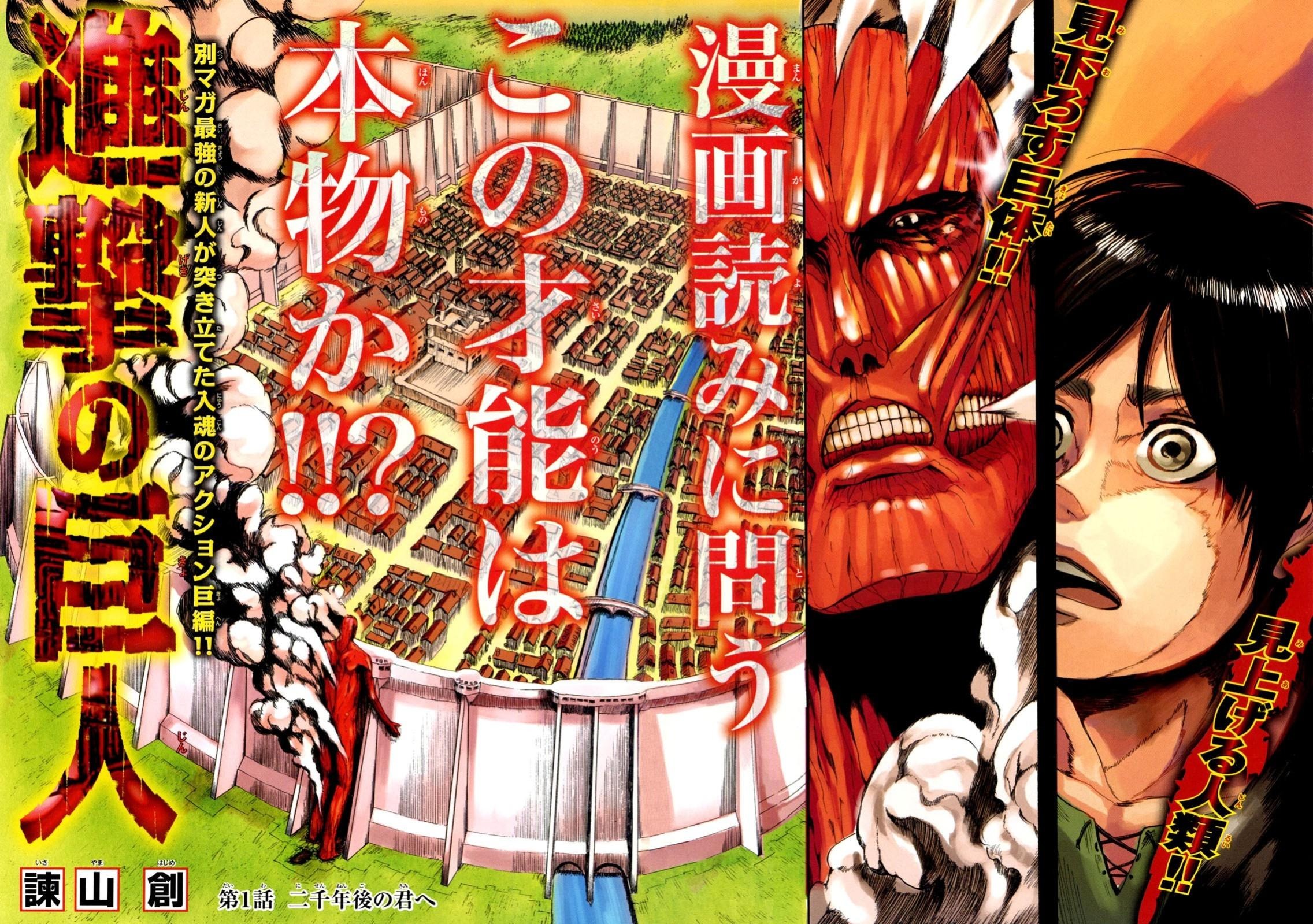 Attack On Titan Bölüm 1 - Sayfa 6