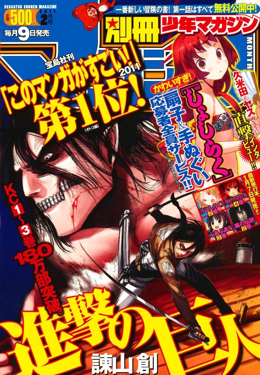 Attack On Titan Bölüm 18 - Sayfa 1