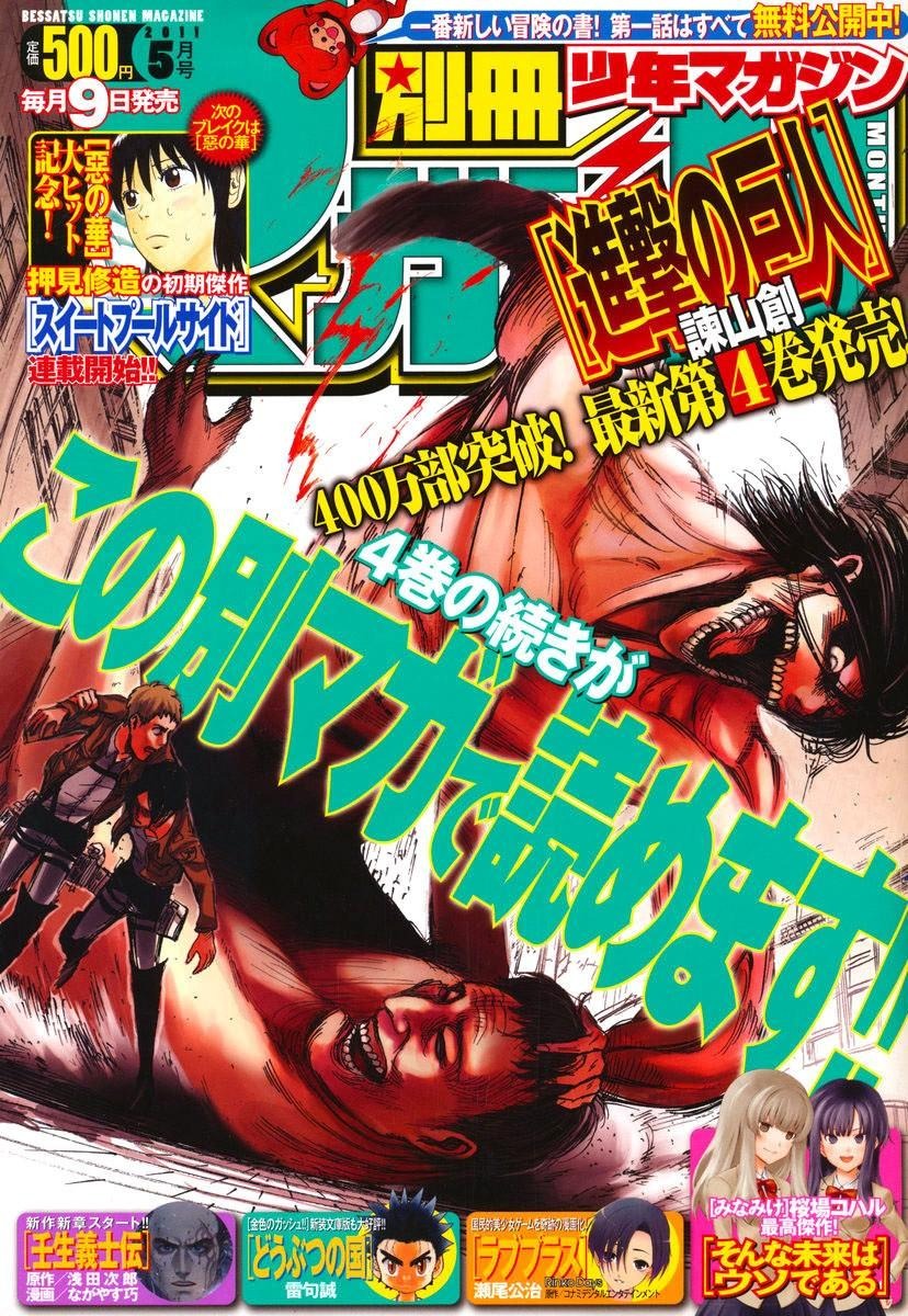 Attack On Titan Bölüm 19 - Sayfa 1