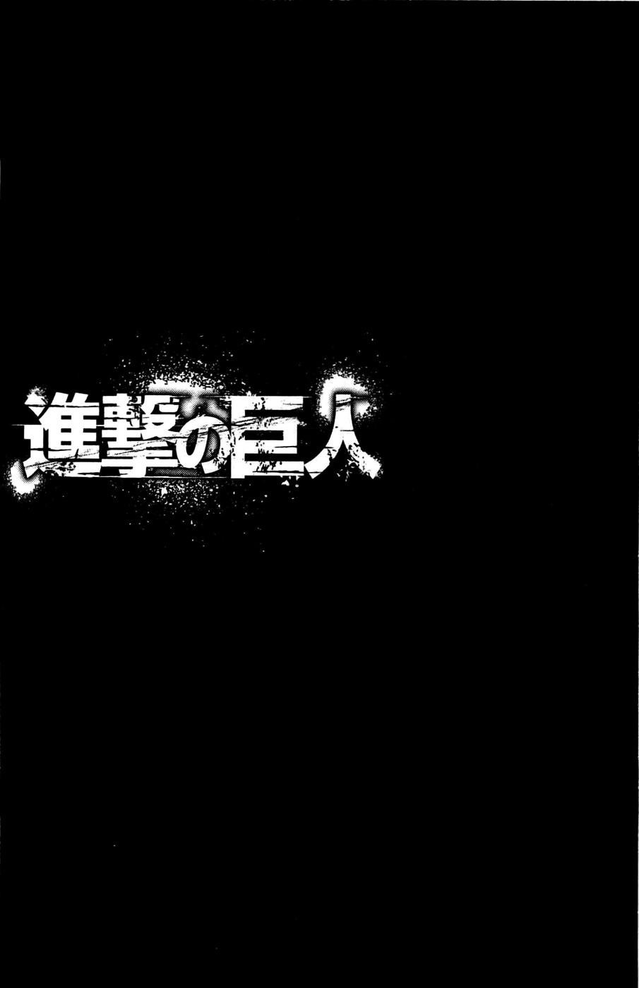 Attack On Titan Bölüm 21 - Sayfa 1