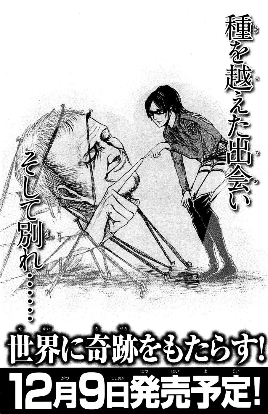 Attack On Titan Bölüm 22 - Sayfa 46