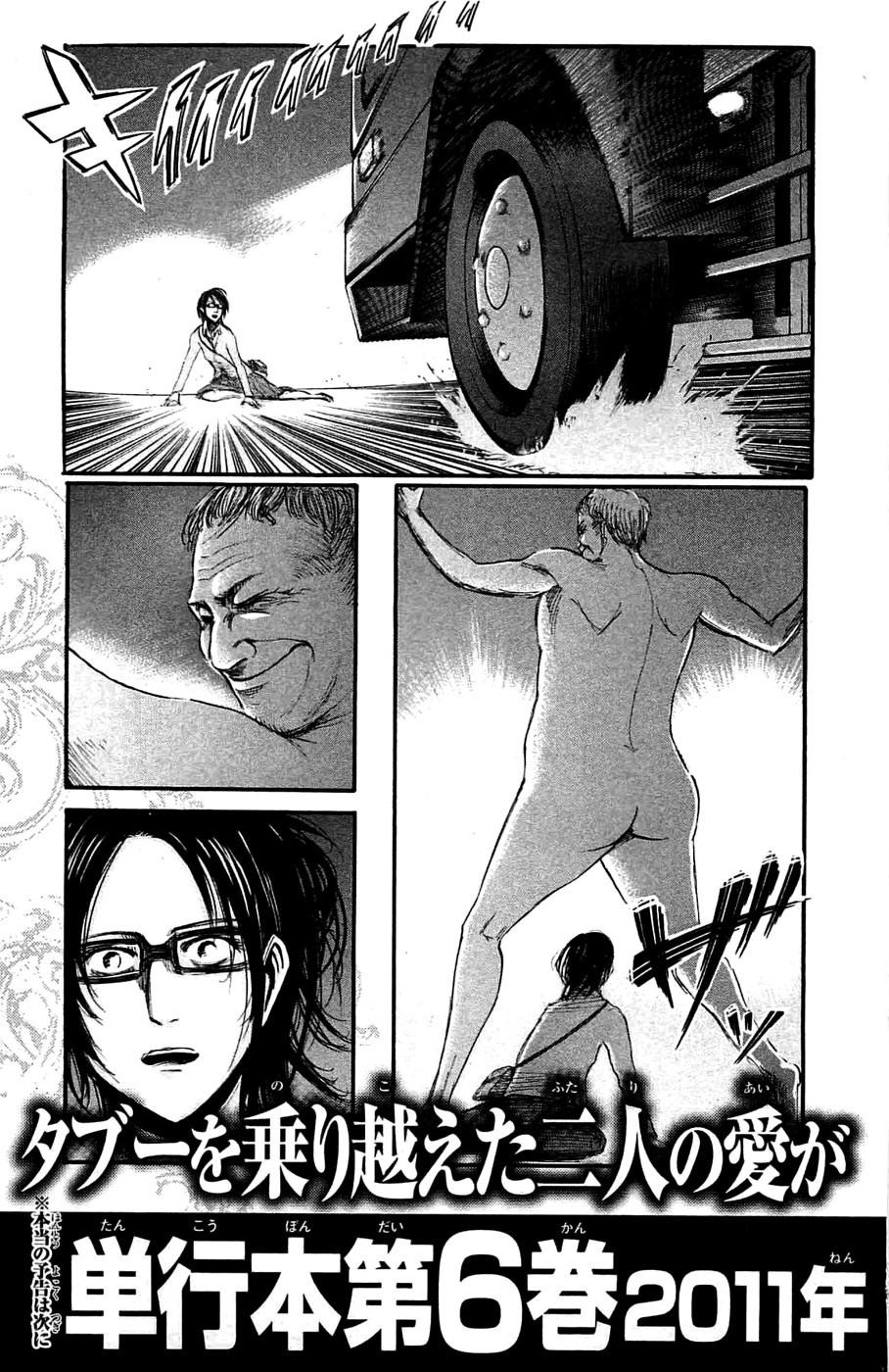 Attack On Titan Bölüm 22 - Sayfa 47