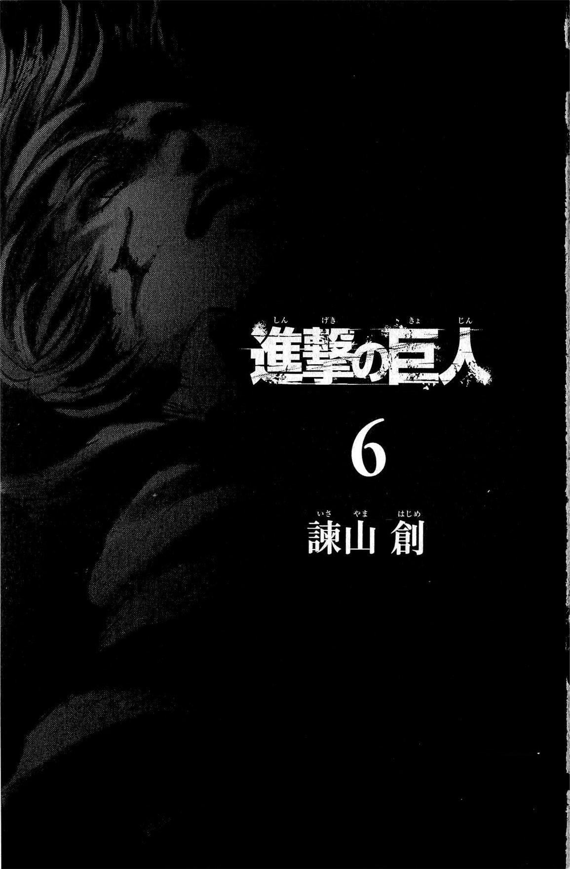 Attack On Titan Bölüm 23 - Sayfa 4