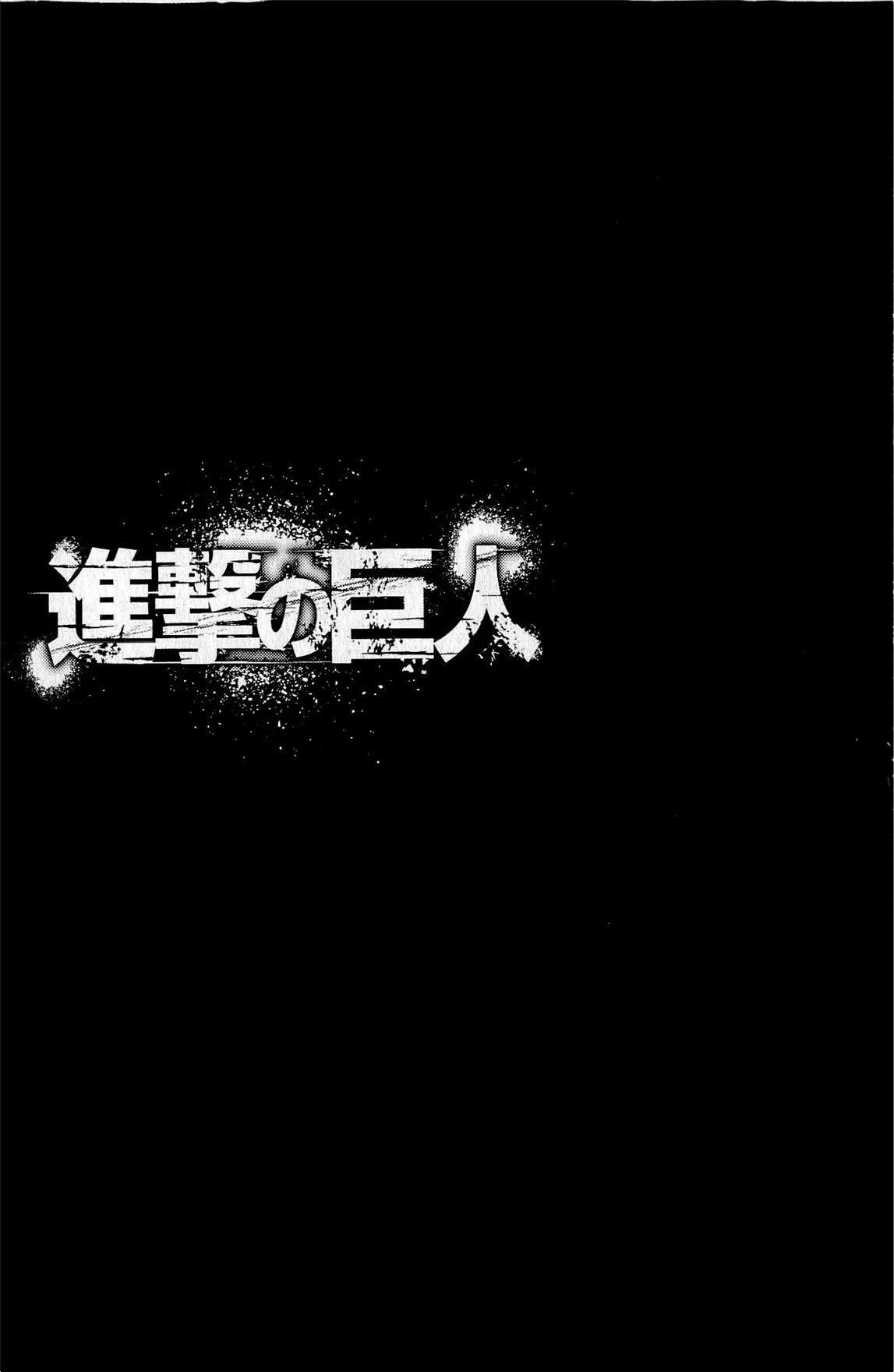 Attack On Titan Bölüm 23 - Sayfa 7