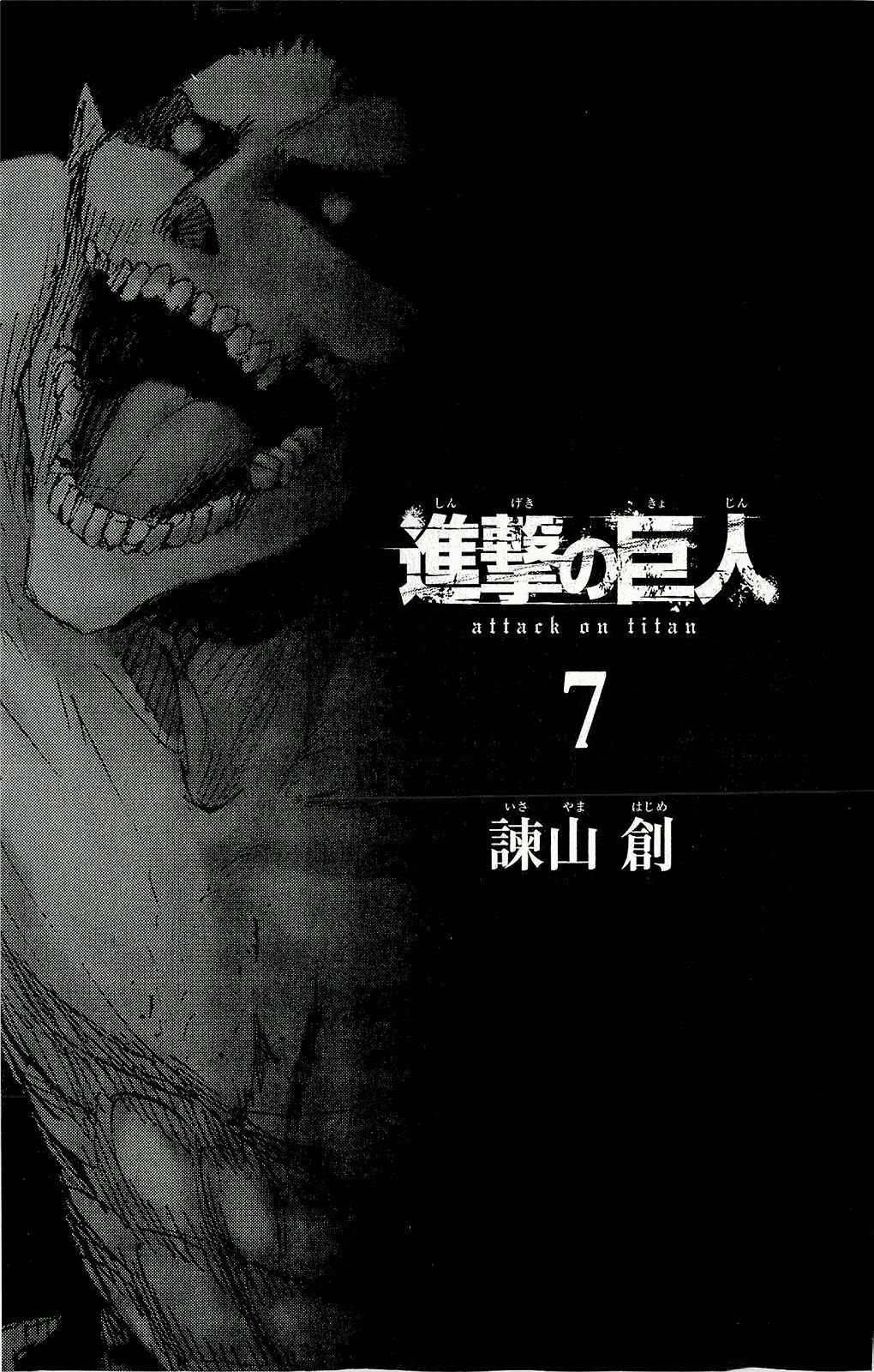 Attack On Titan Bölüm 27 - Sayfa 4