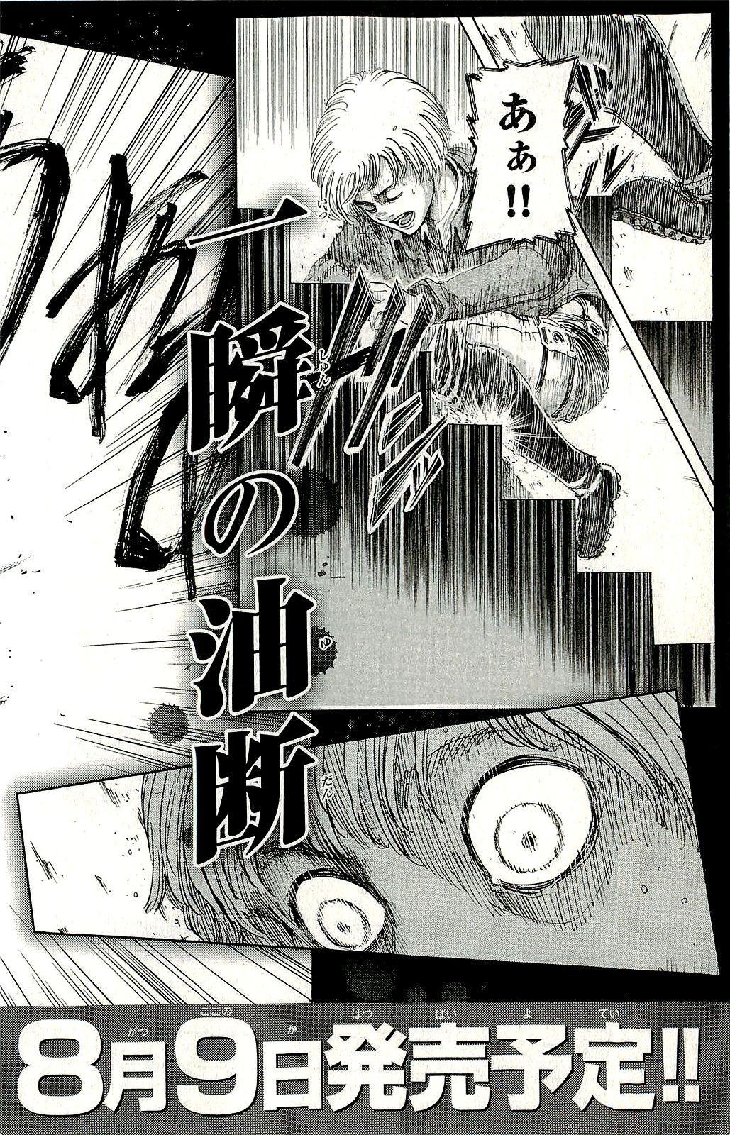 Attack On Titan Bölüm 30 - Sayfa 45