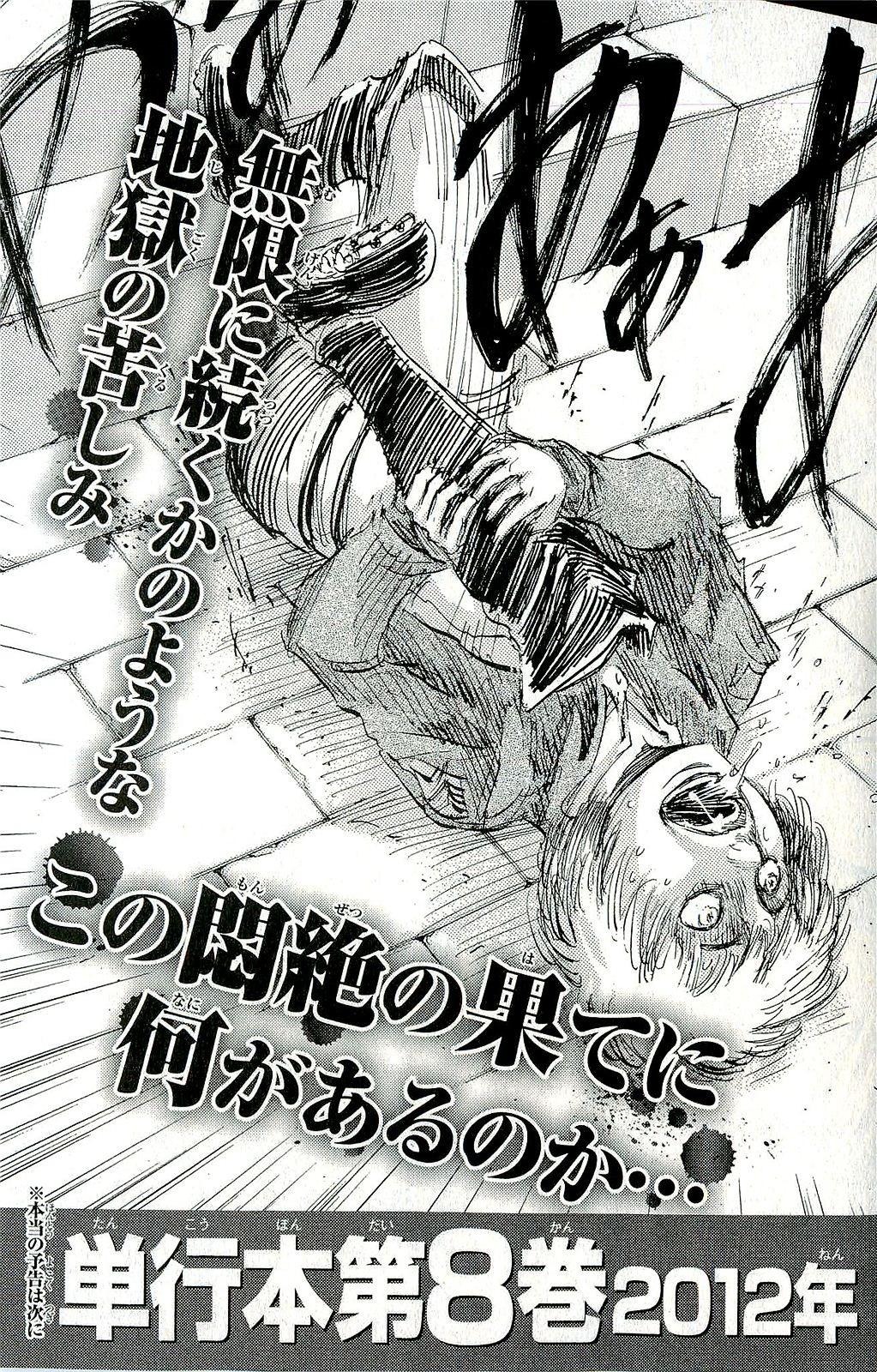 Attack On Titan Bölüm 30 - Sayfa 46