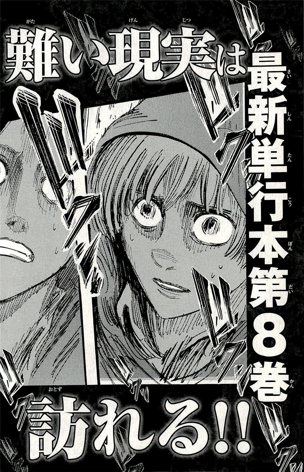 Attack On Titan Bölüm 30 - Sayfa 47