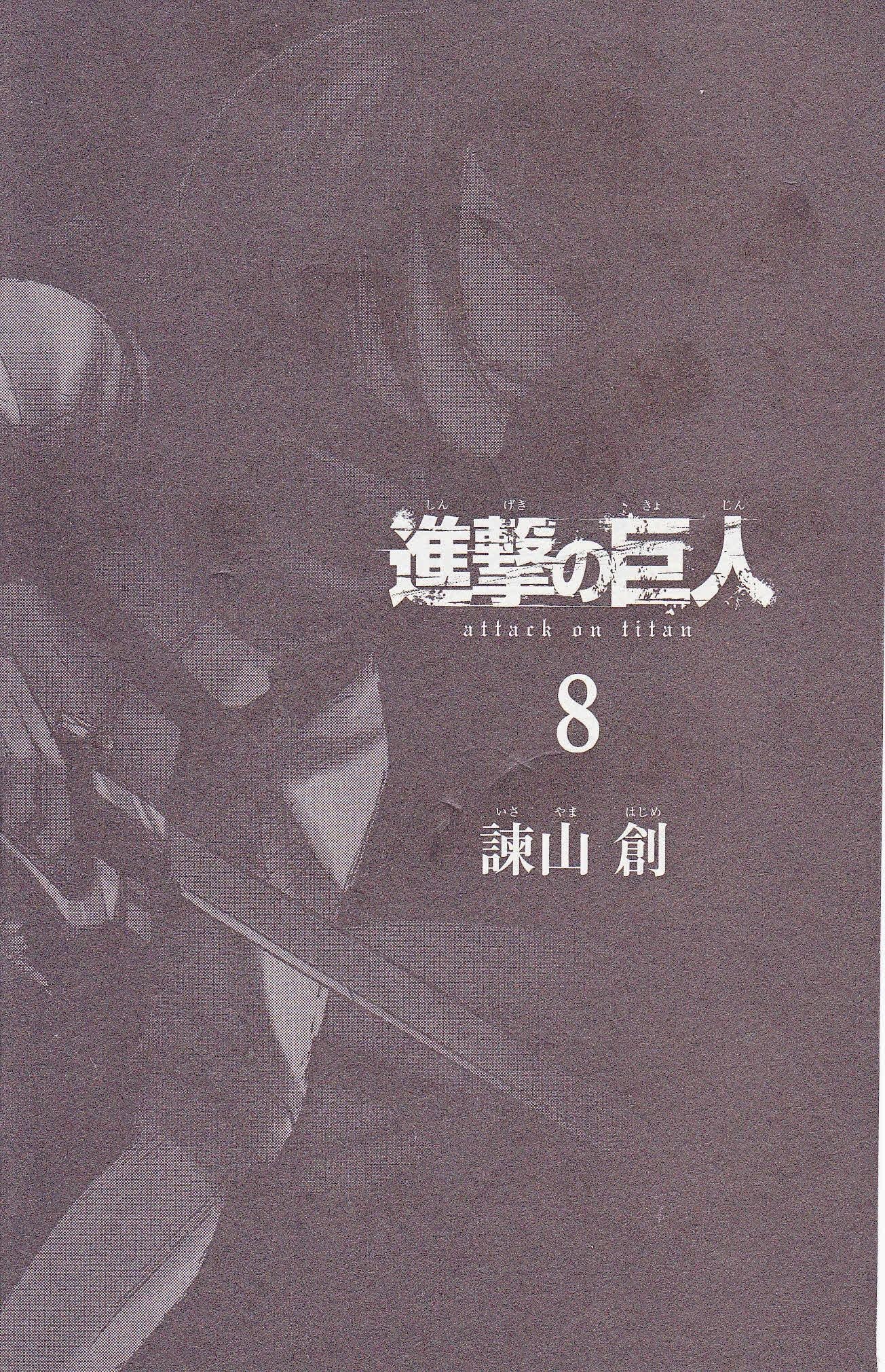 Attack On Titan Bölüm 31 - Sayfa 3