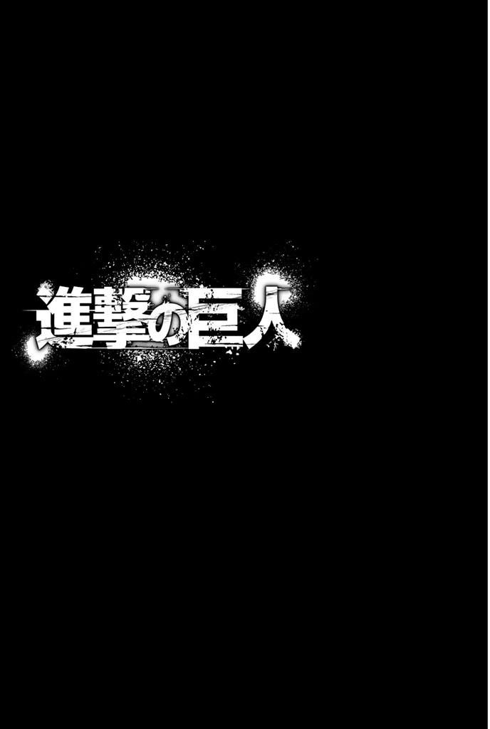 Attack On Titan Bölüm 42 - Sayfa 43