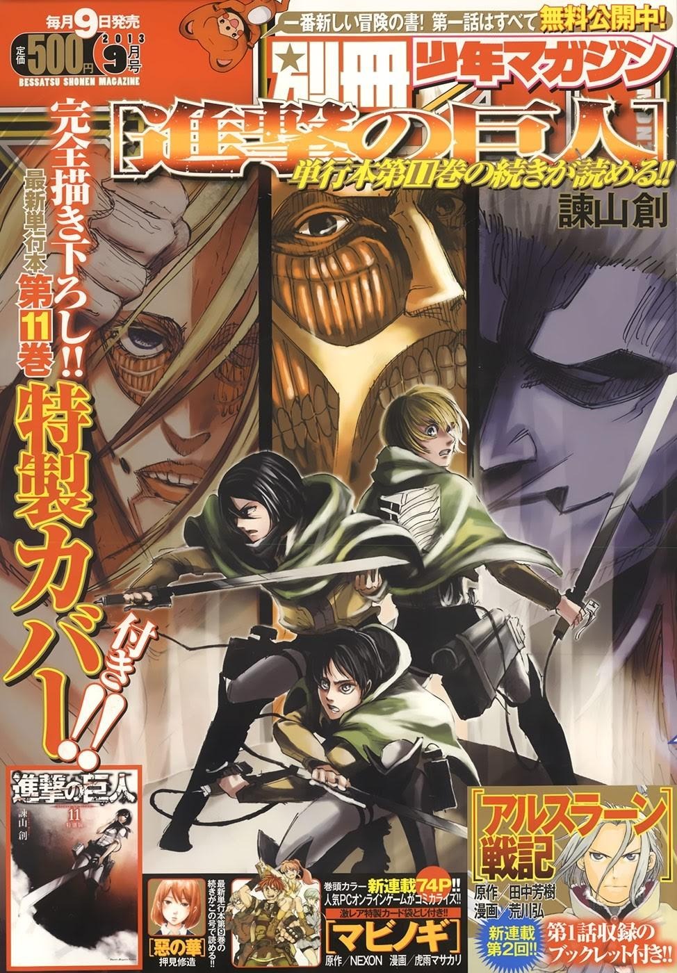 Attack On Titan Bölüm 48 - Sayfa 1