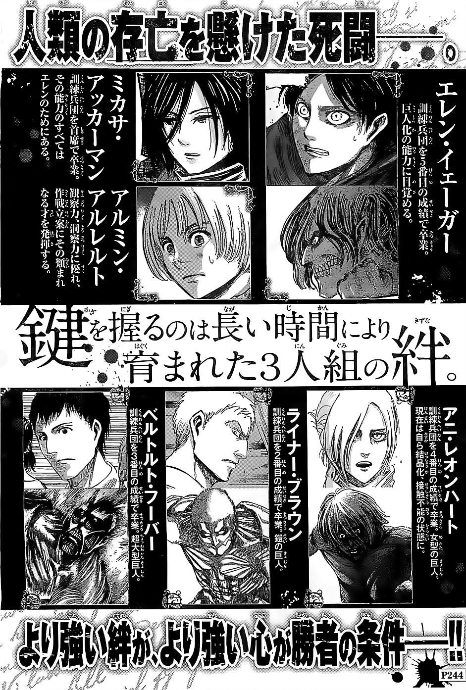 Attack On Titan Bölüm 48 - Sayfa 3