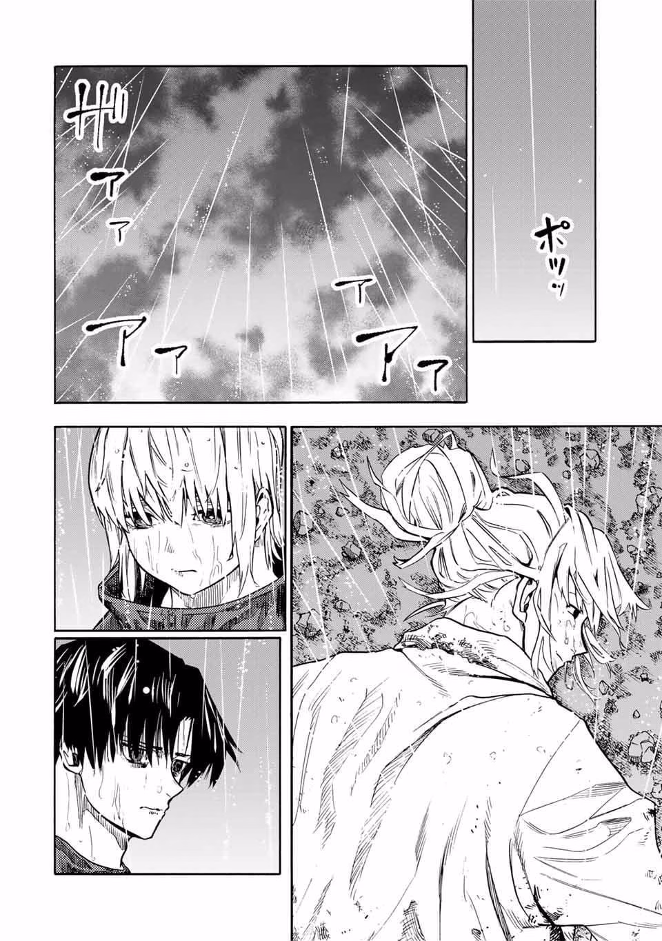Juujika no Rokunin Bölüm 173 - Sayfa 16