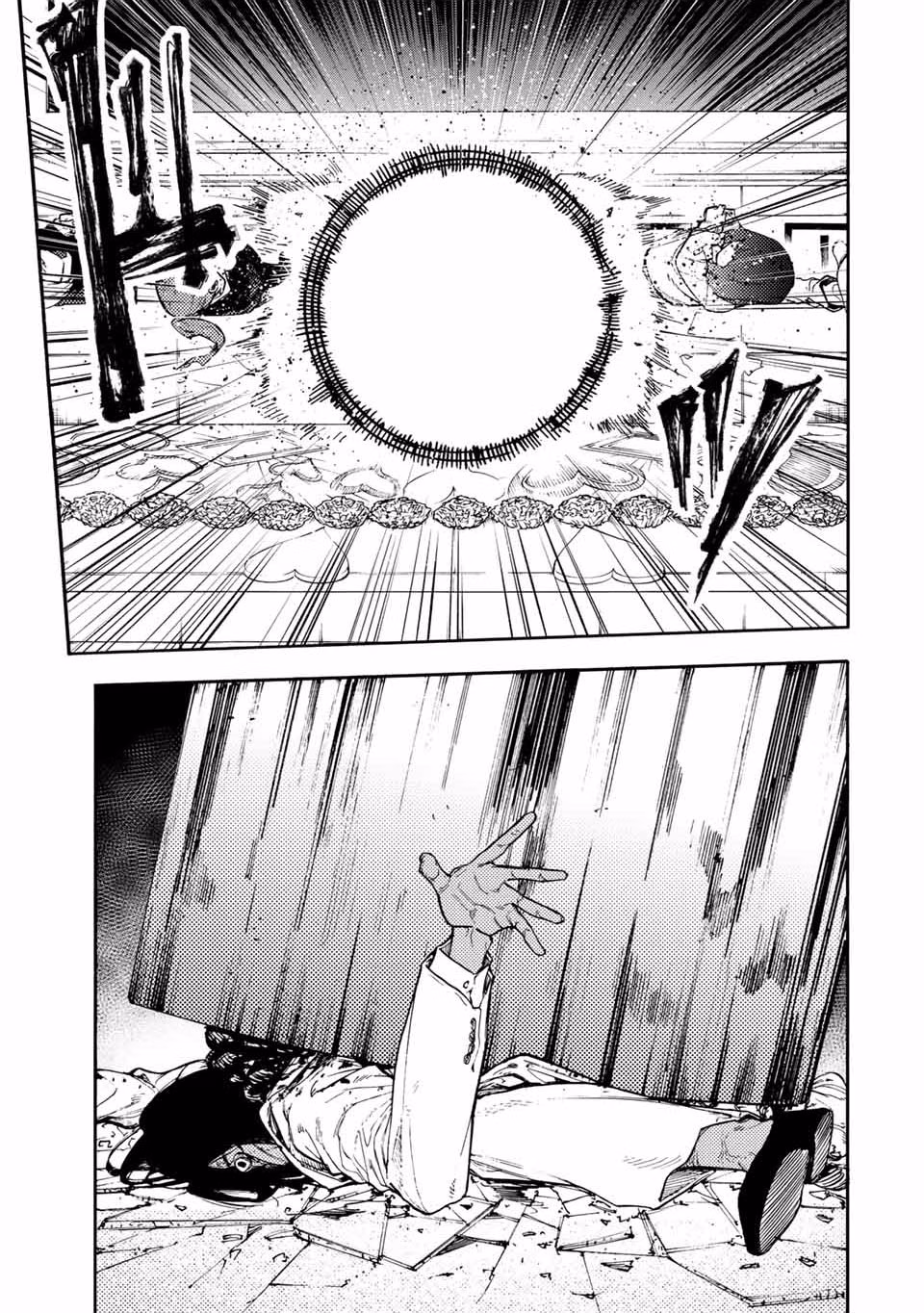 Juujika no Rokunin Bölüm 197 - Sayfa 11