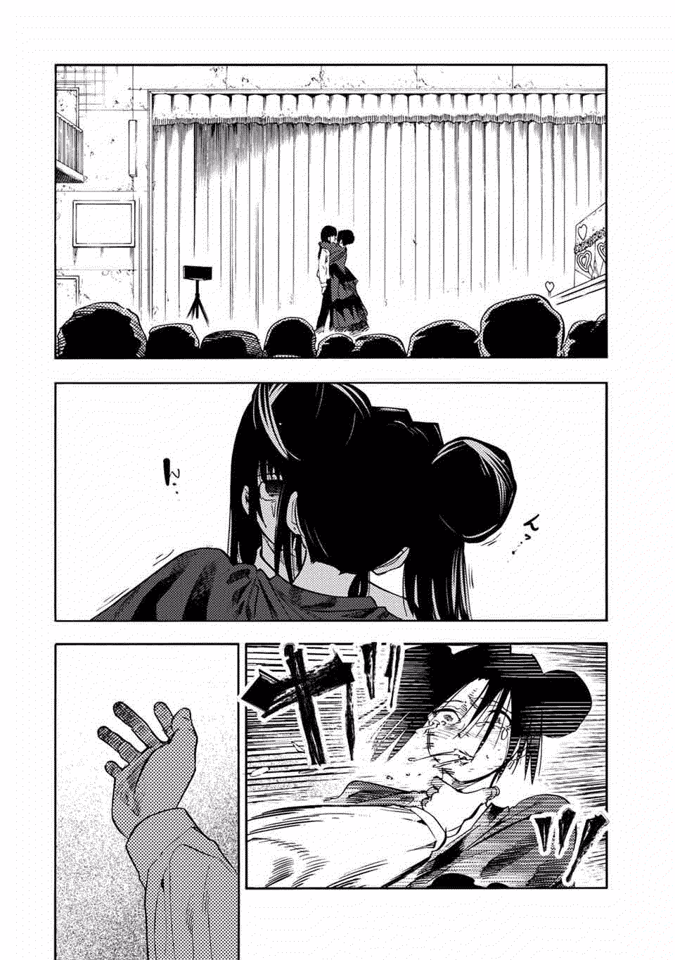 Juujika no Rokunin Bölüm 210 - Sayfa 16