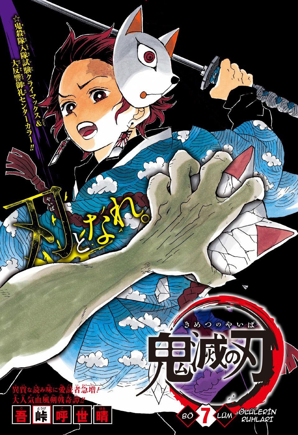 Demon Slayer Bölüm 7 - Sayfa 1