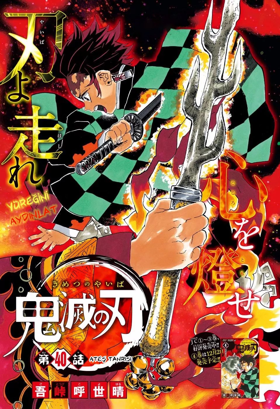 Demon Slayer Bölüm 40 - Sayfa 1