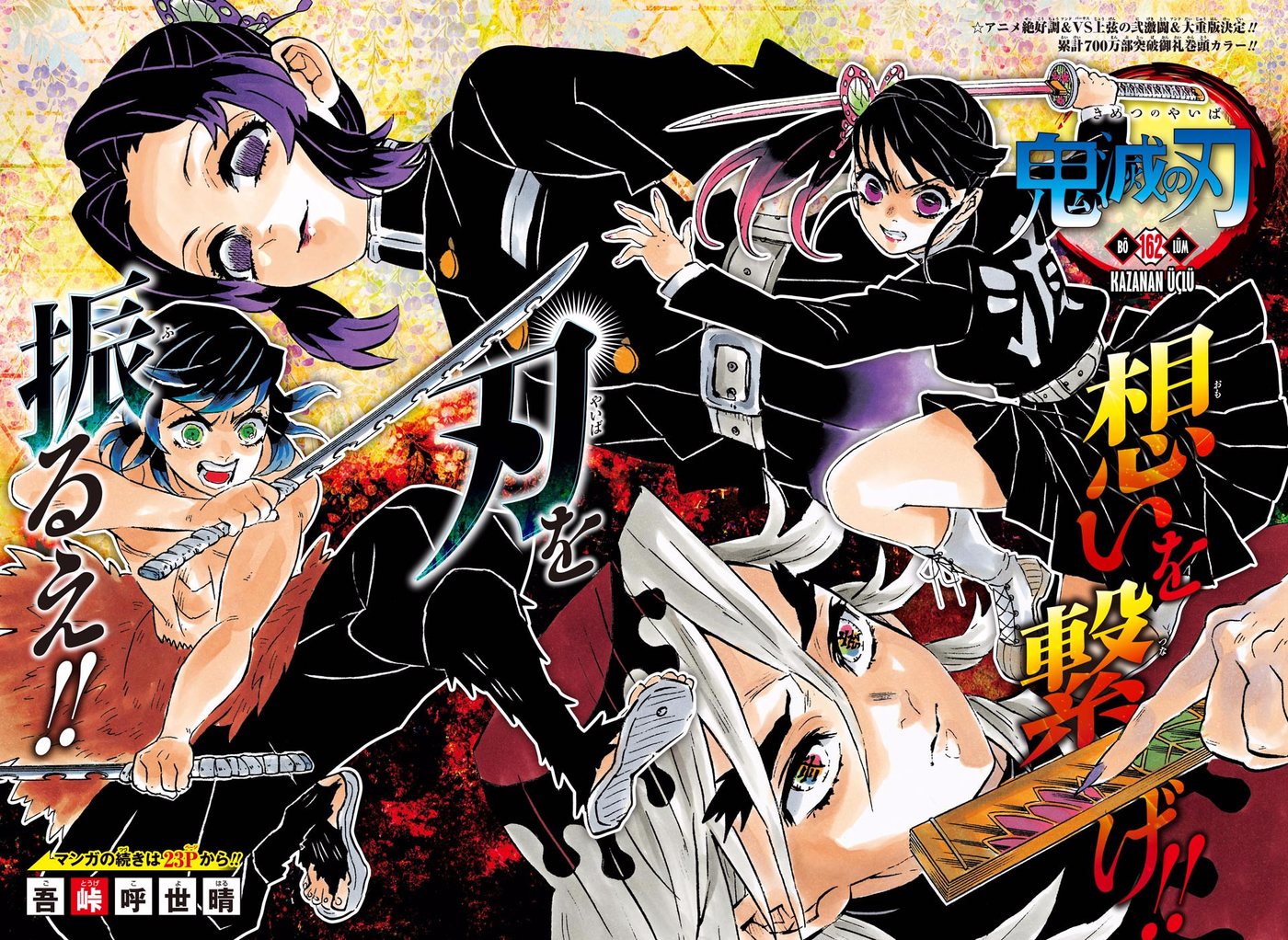 Demon Slayer Bölüm 162 - Sayfa 2