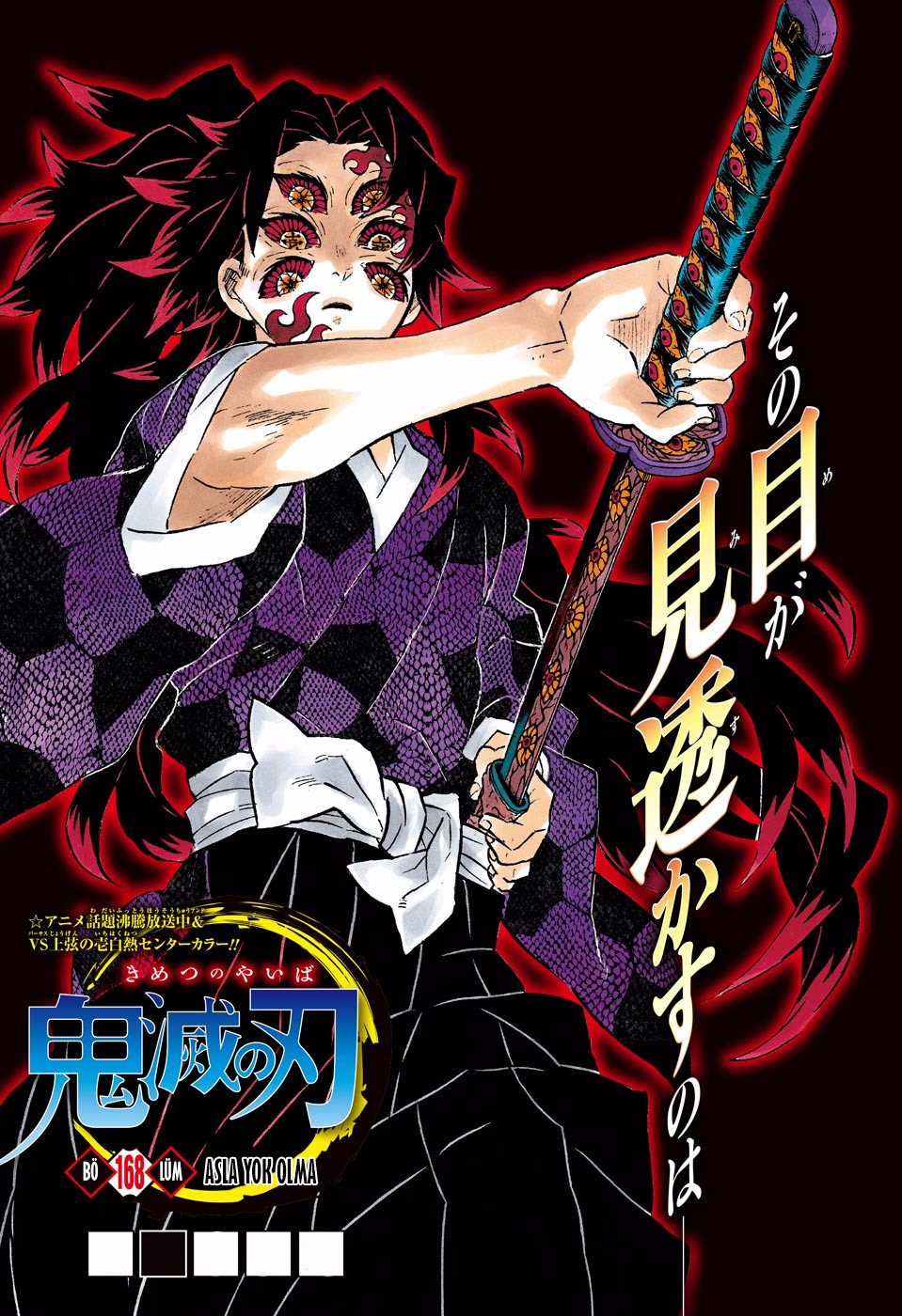 Demon Slayer Bölüm 168 - Sayfa 1