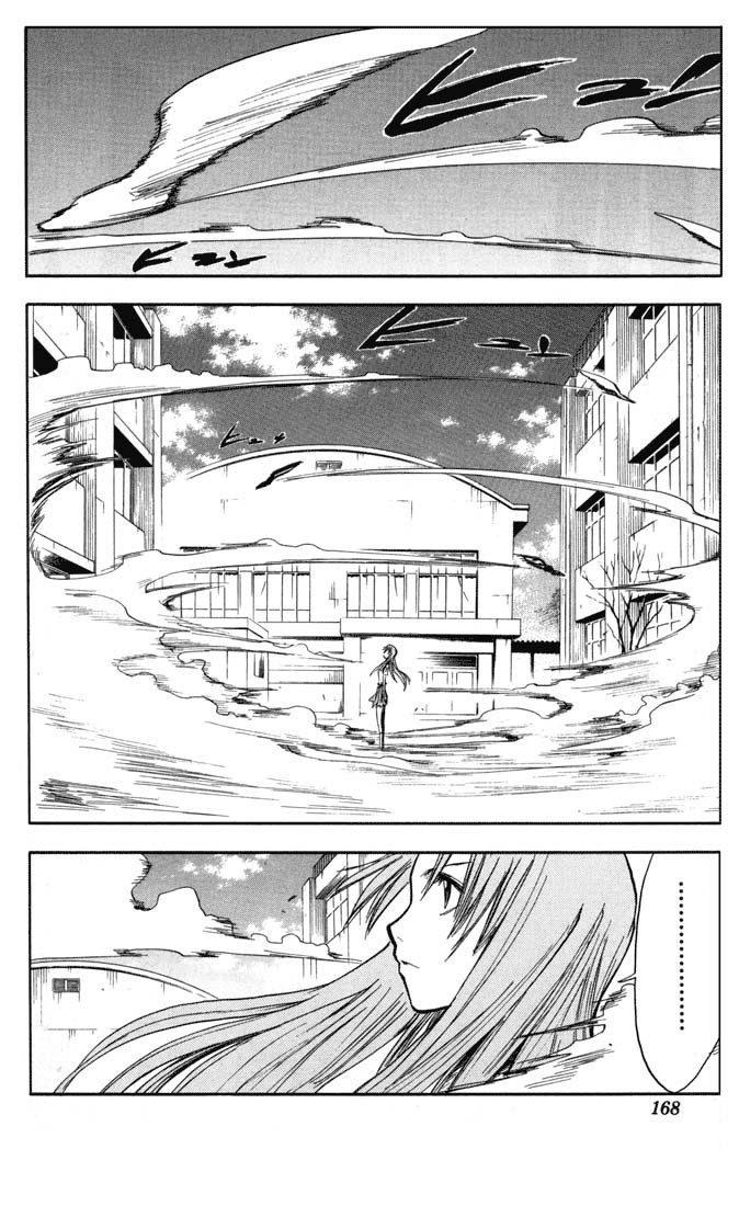 Bleach Bölüm 43 - Sayfa 2
