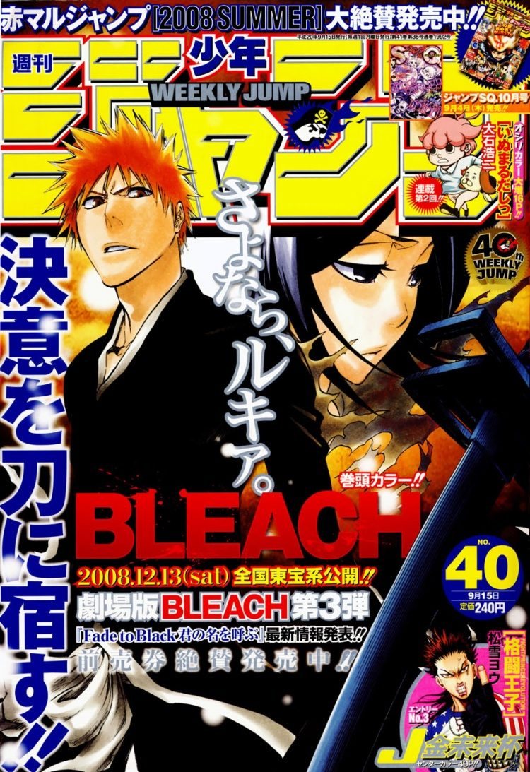Bleach Bölüm 323 - Sayfa 1