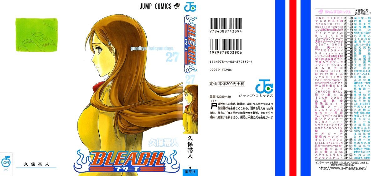 Bleach Bölüm 234 - Sayfa 1